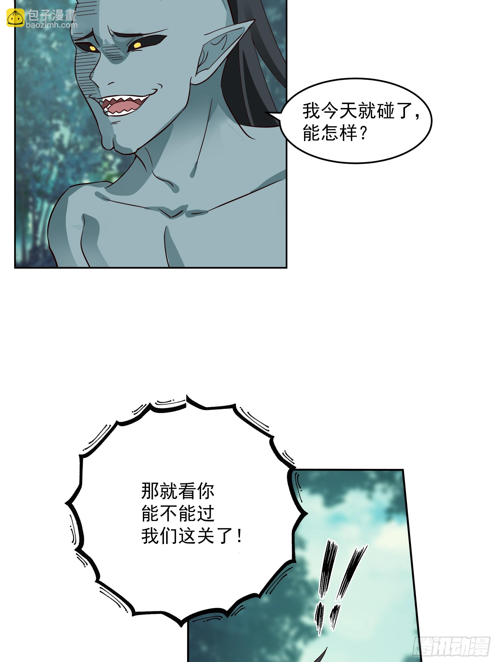 第24话-英雄救美-第25话