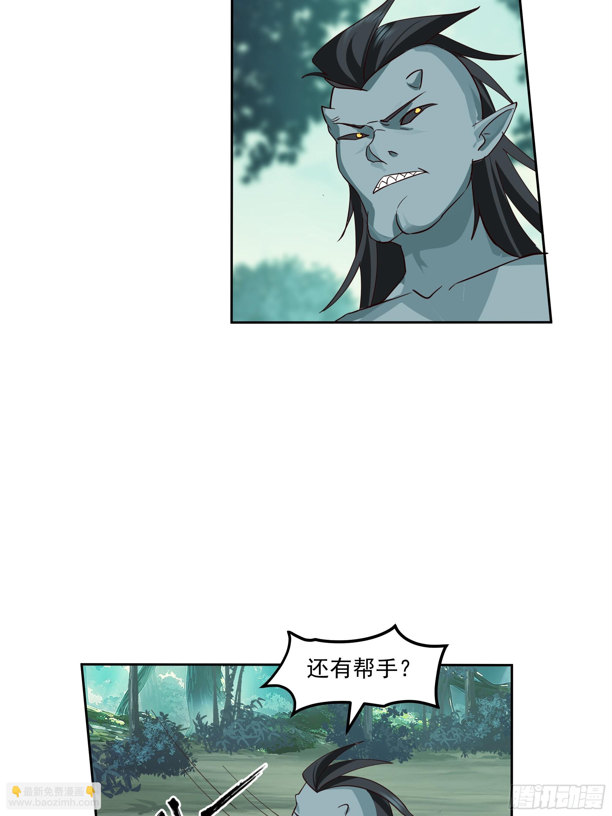 第24话-英雄救美-第25话