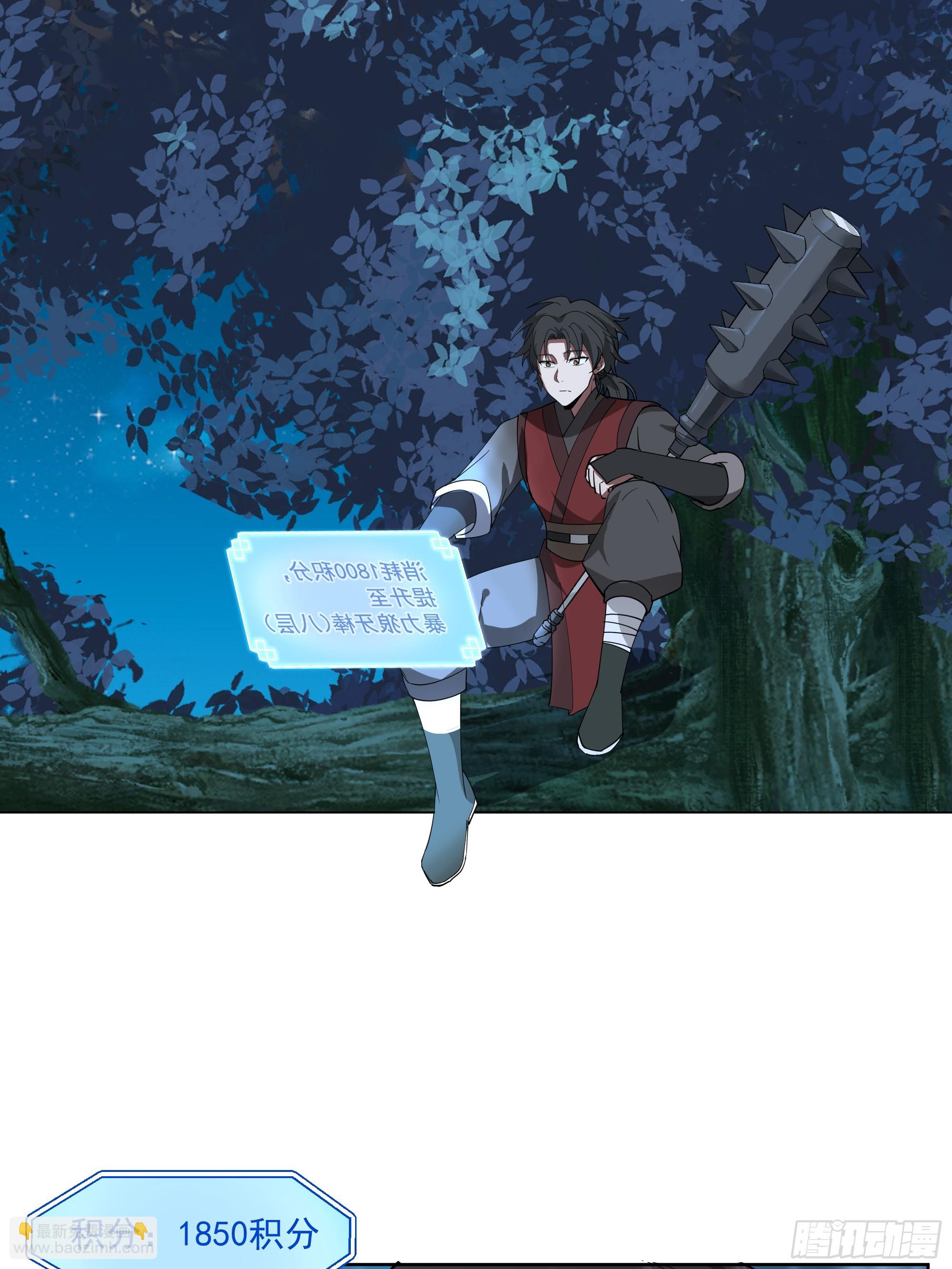 第24话-英雄救美-第25话