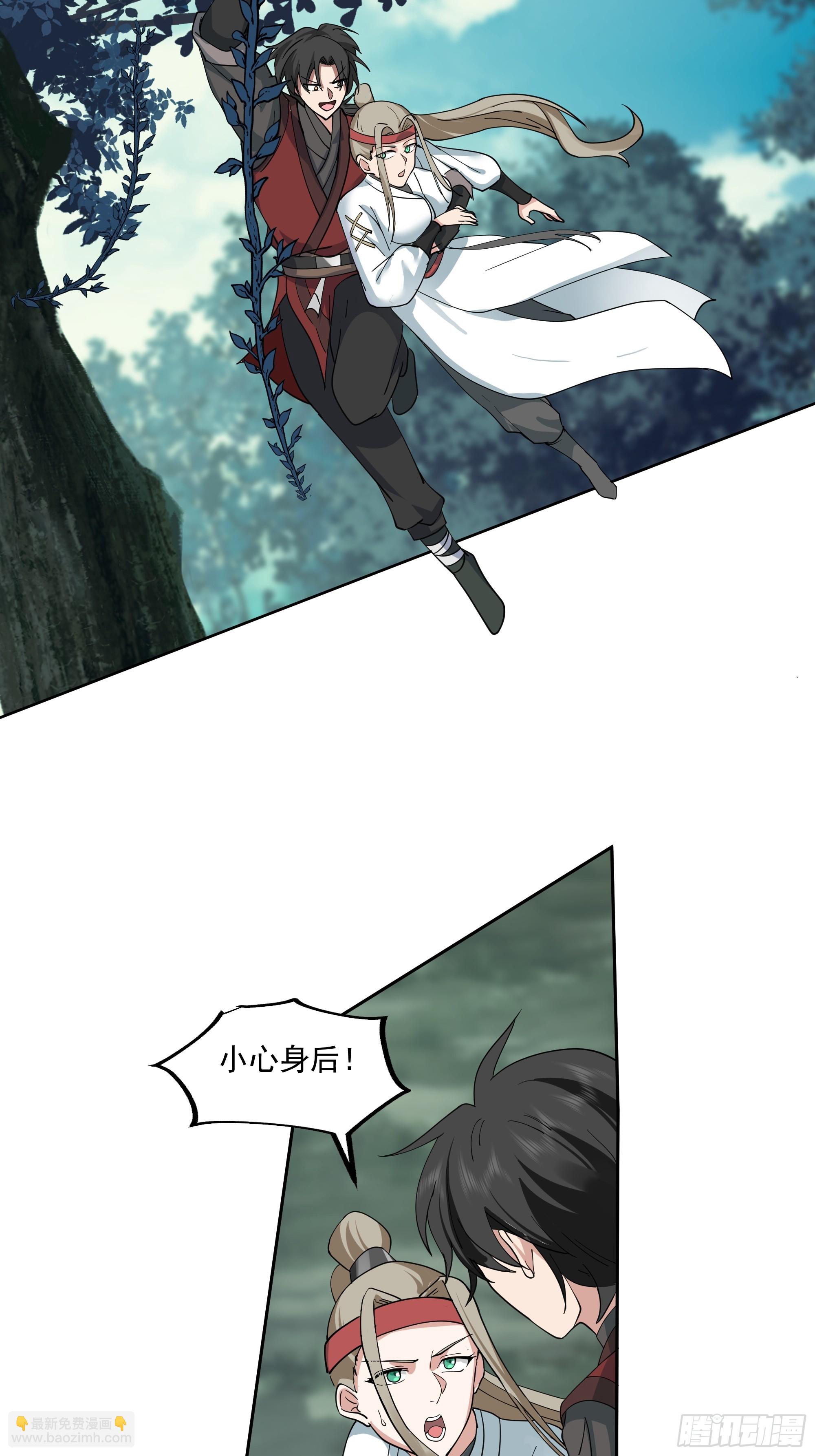 第24话-英雄救美-第25话