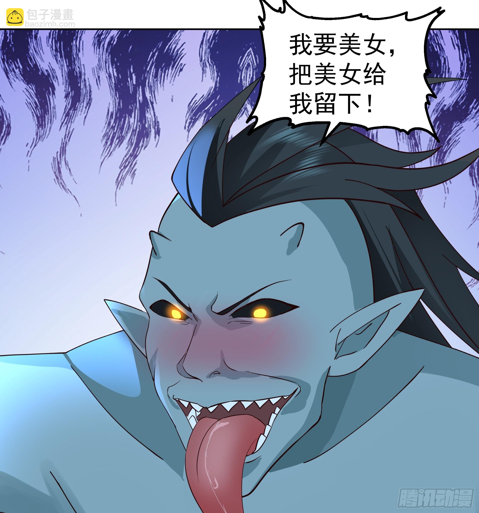 第24话-英雄救美-第25话