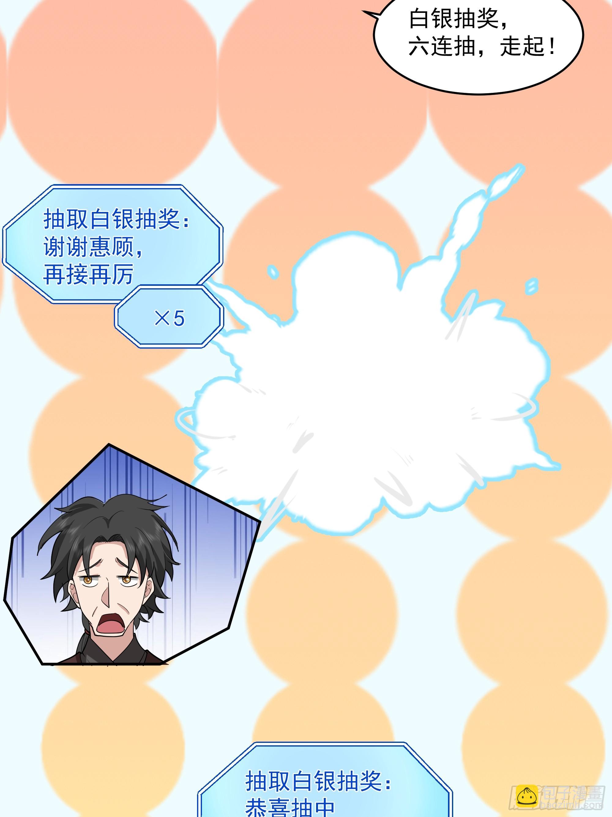 第24话-英雄救美-第25话