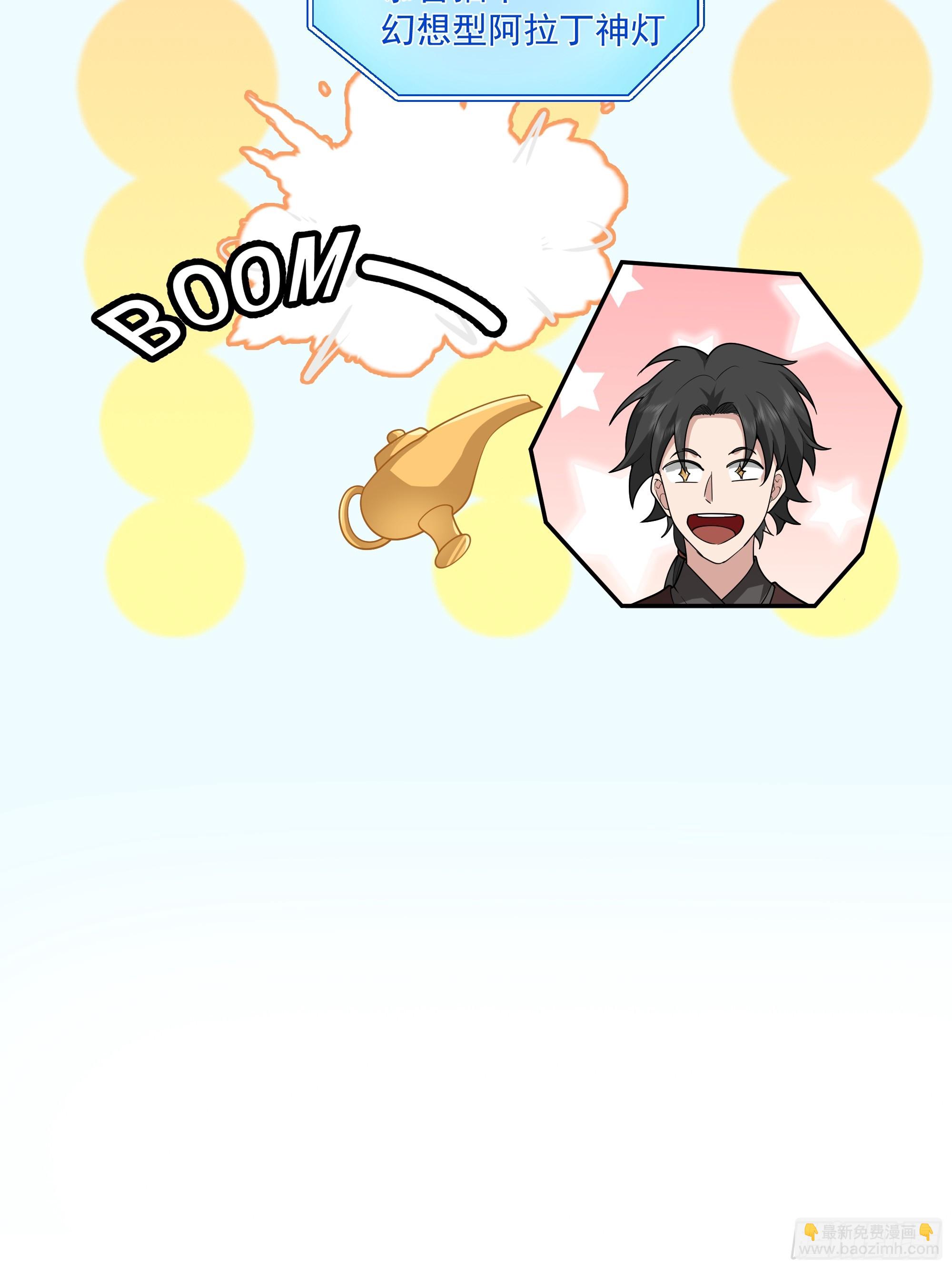 第24话-英雄救美-第25话