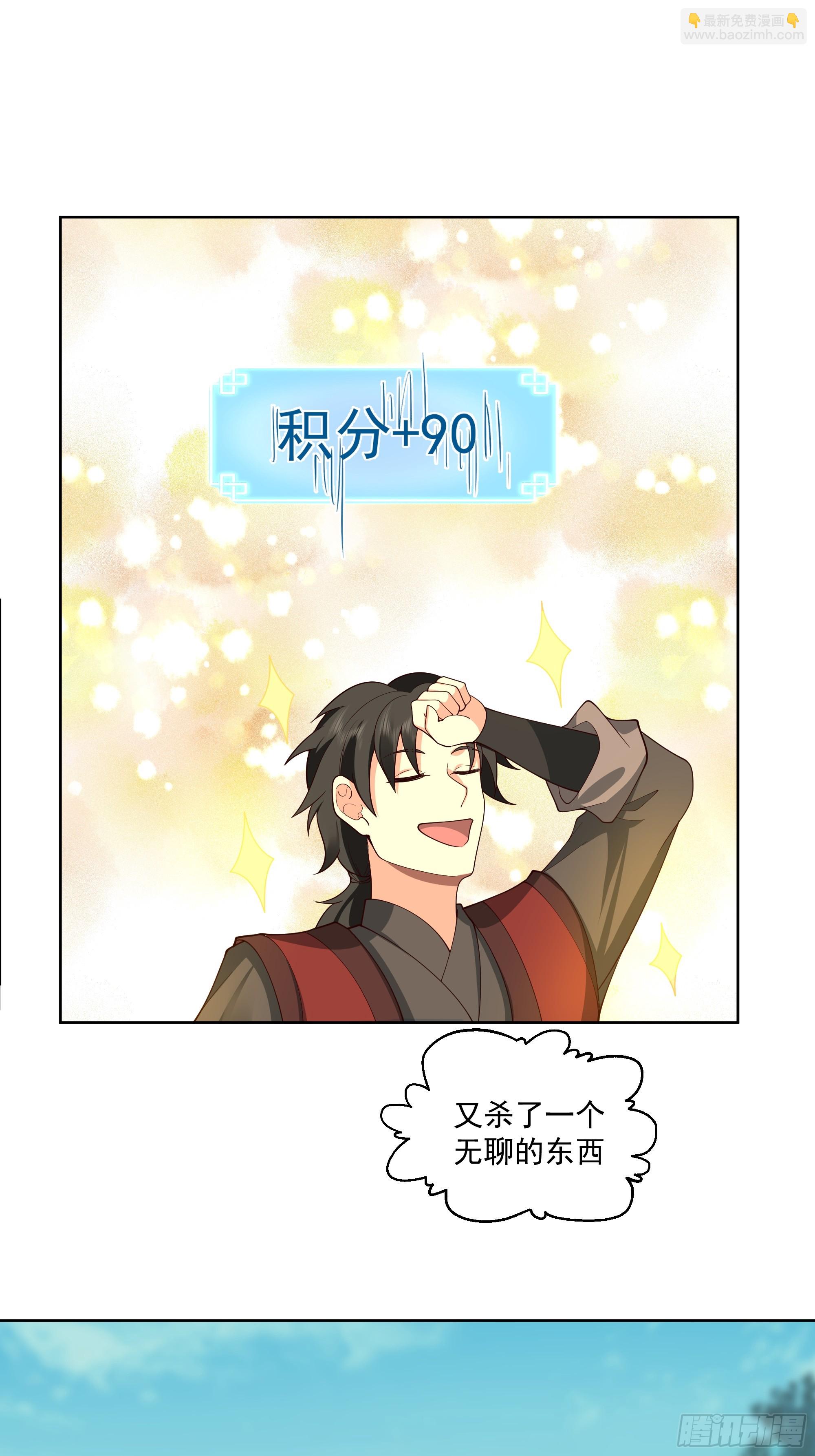 第26话-必死的仇怨-第27话