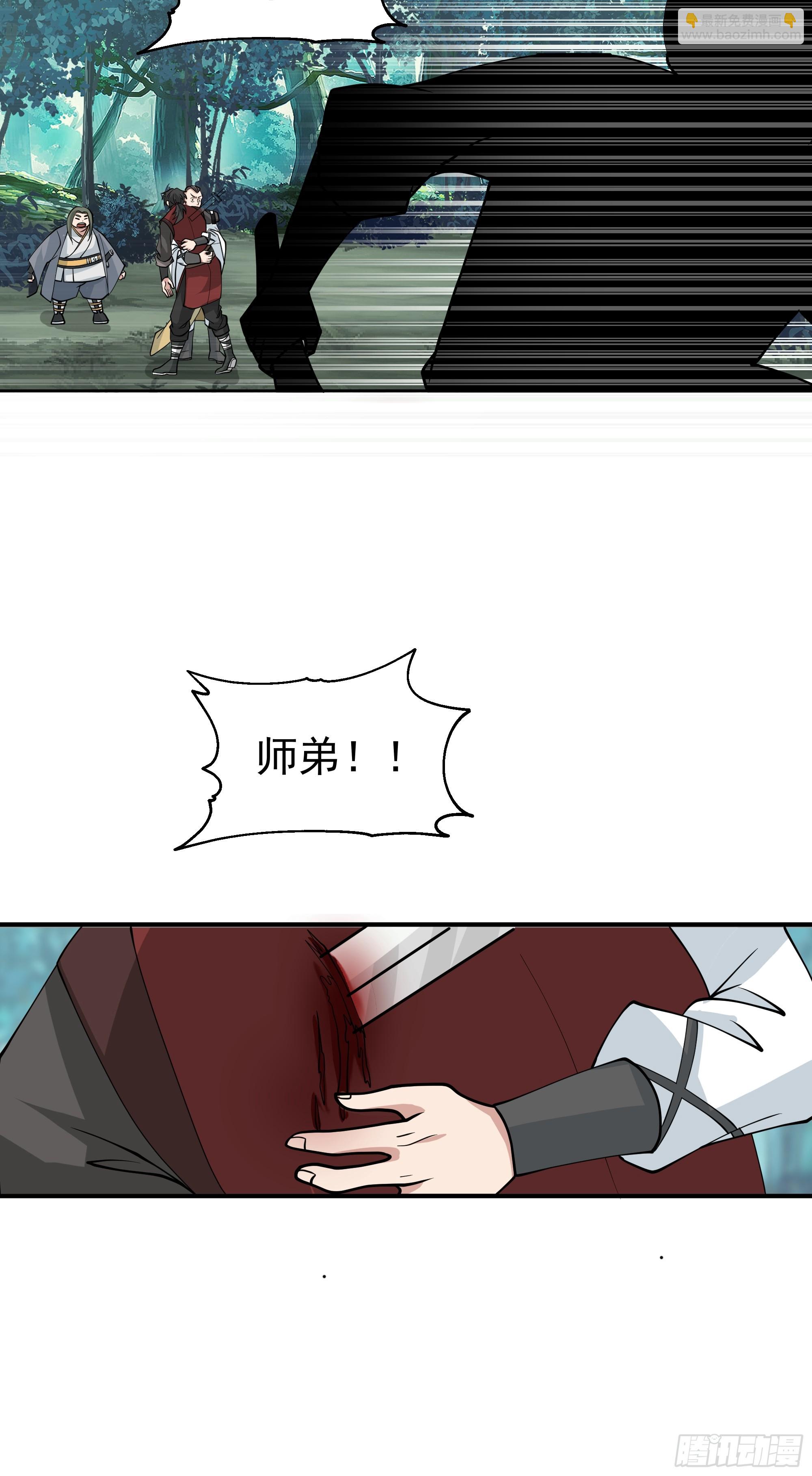 第26话-必死的仇怨-第27话