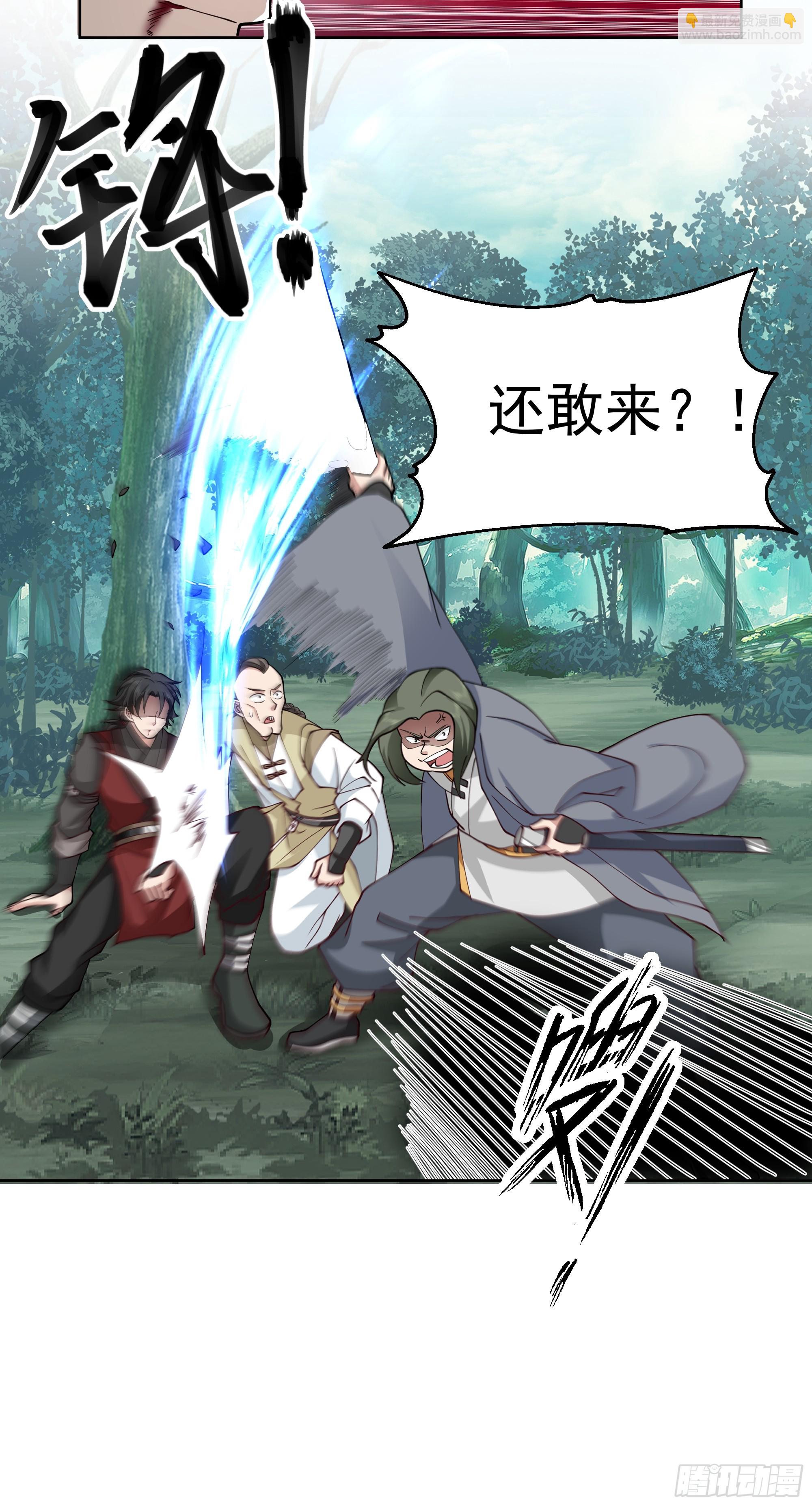 第26话-必死的仇怨-第27话