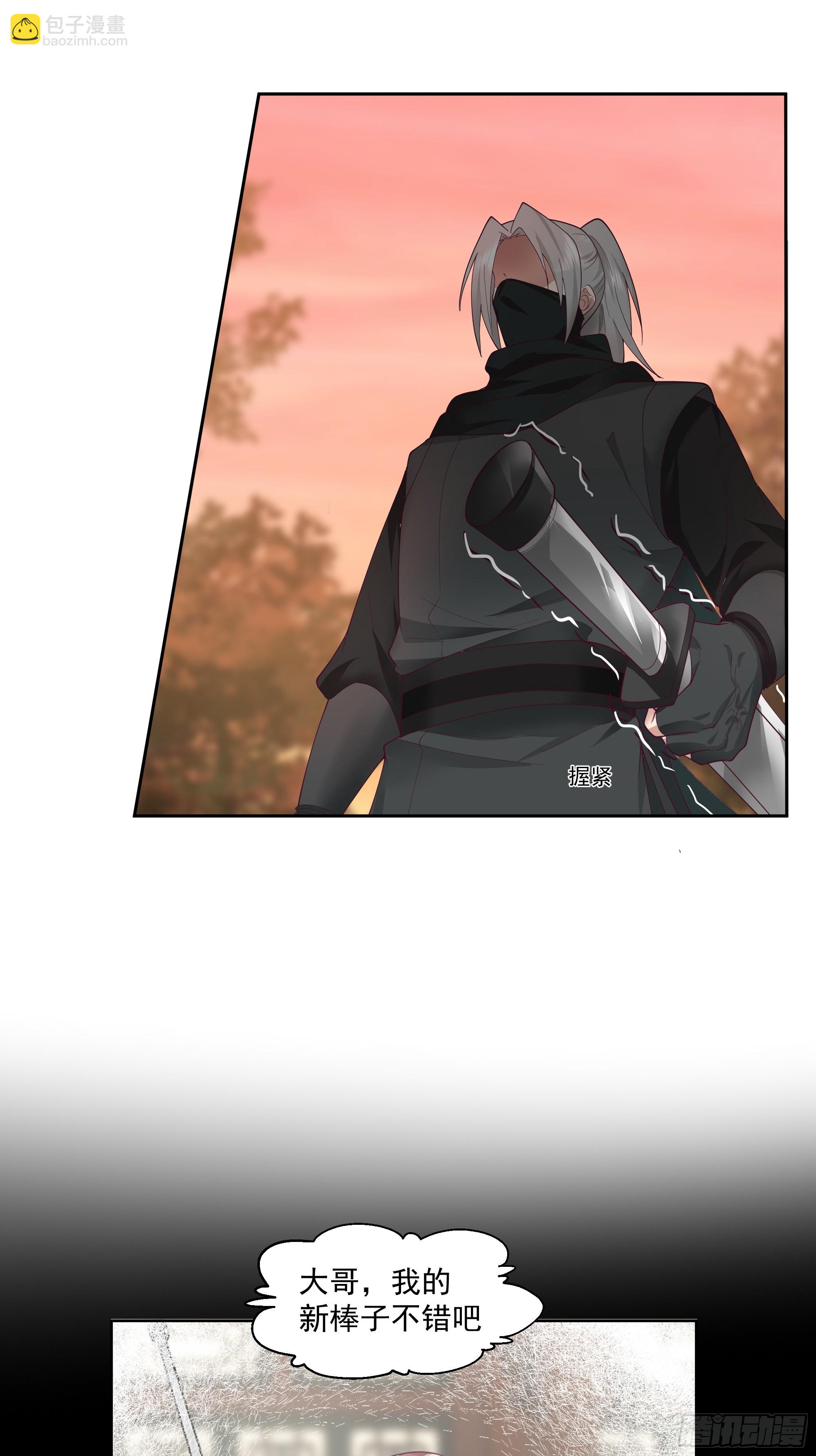 第26话-必死的仇怨-第27话