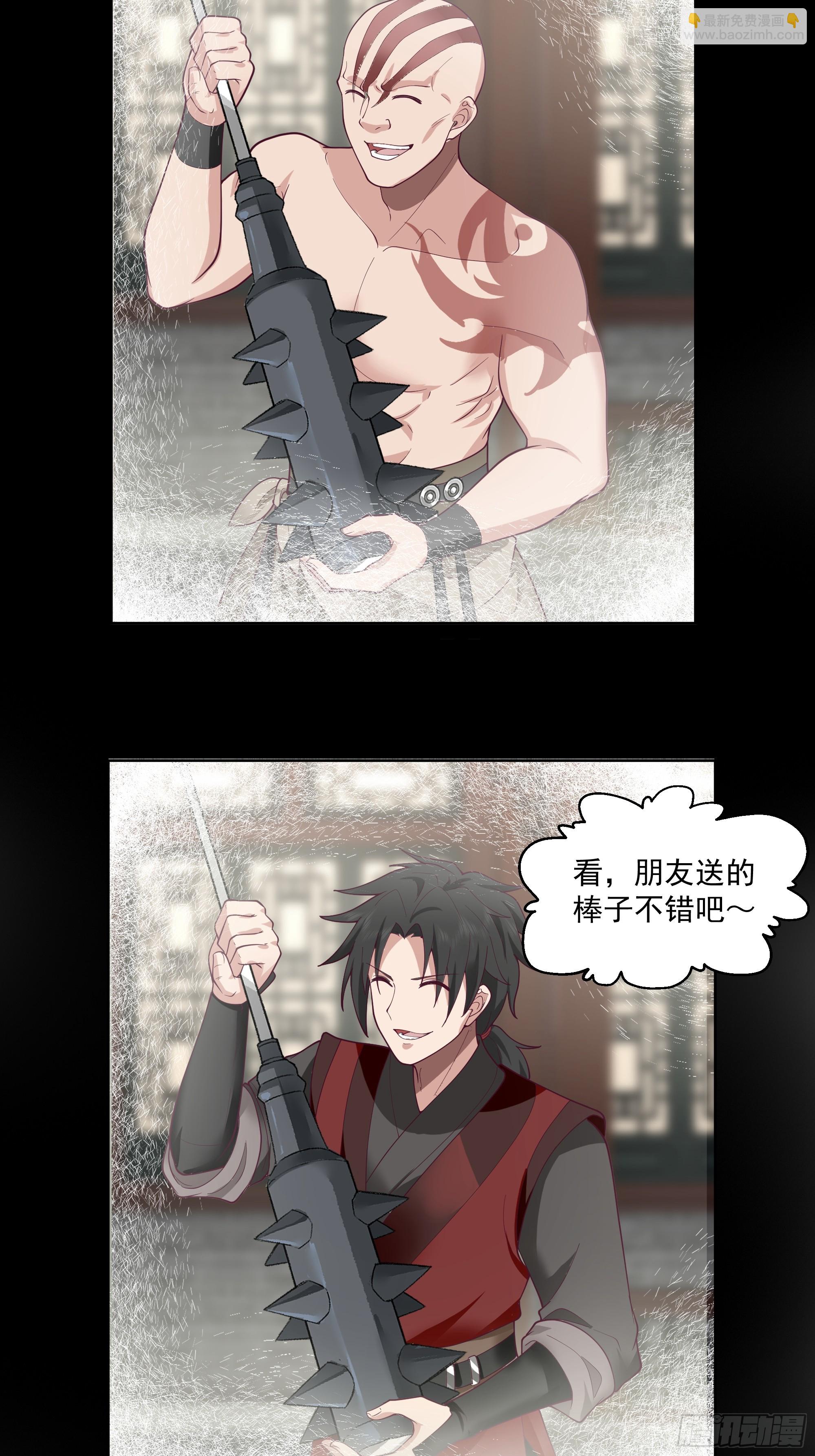 第26话-必死的仇怨-第27话