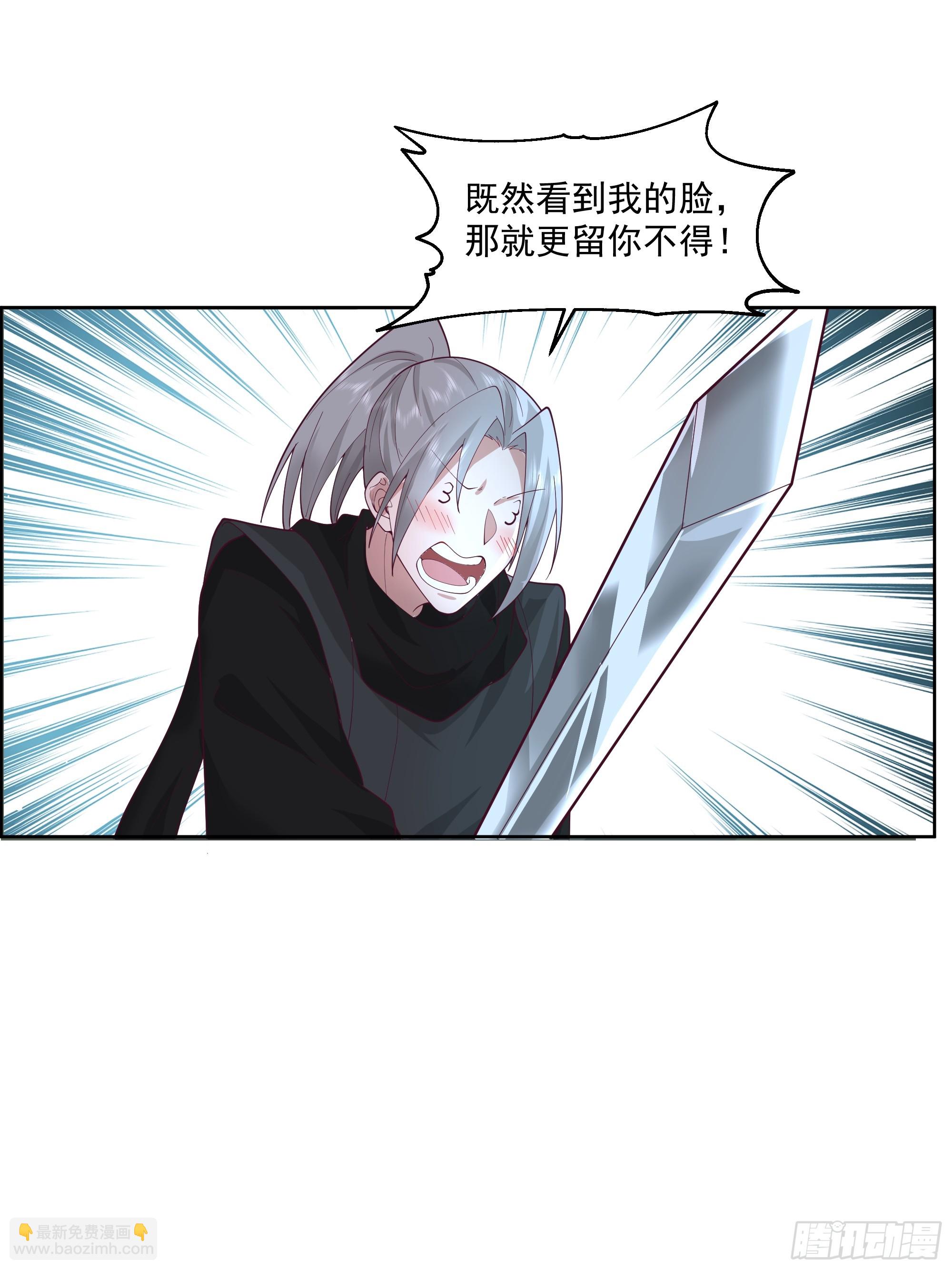 第26话-必死的仇怨-第27话