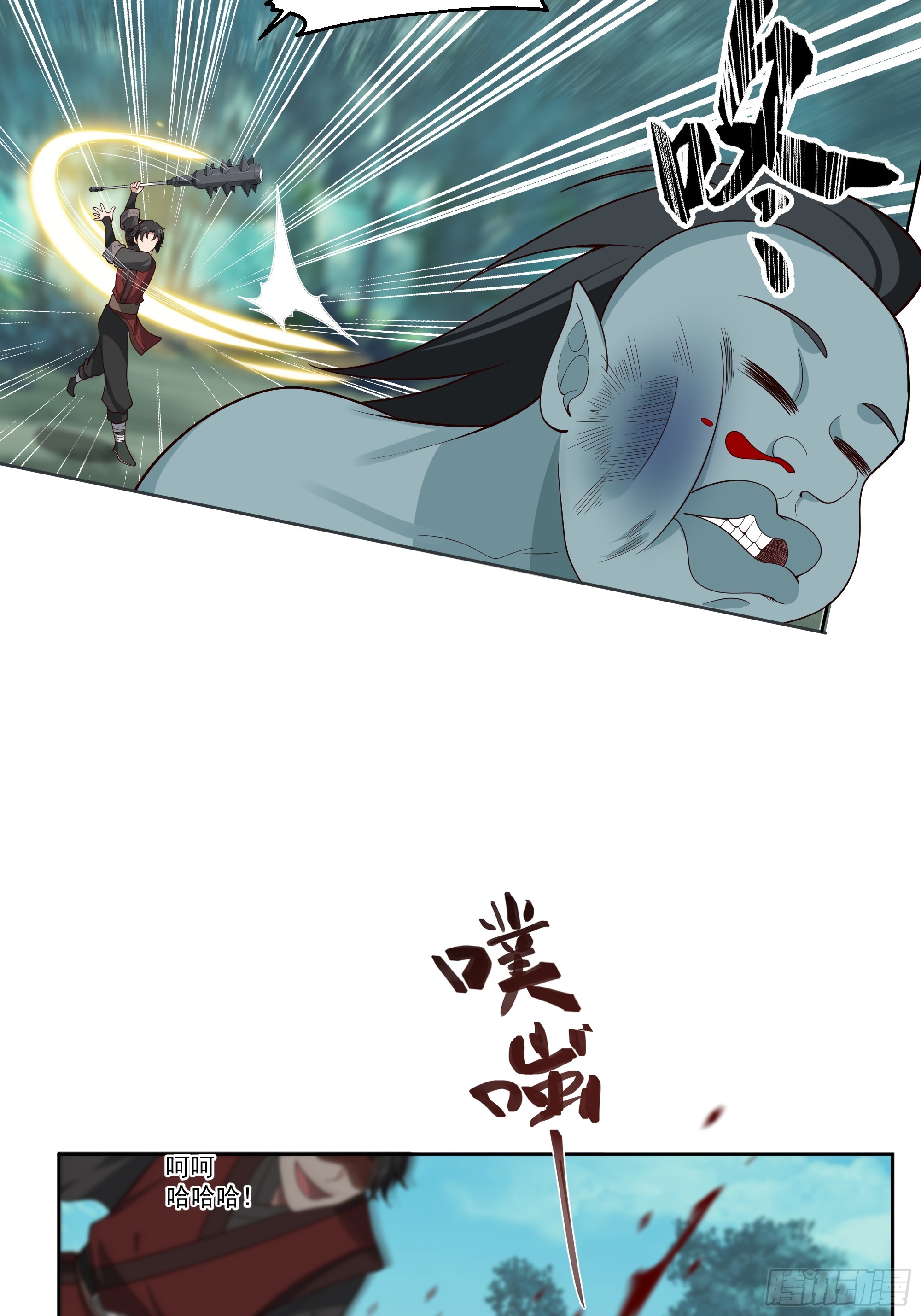 第26话-必死的仇怨-第27话