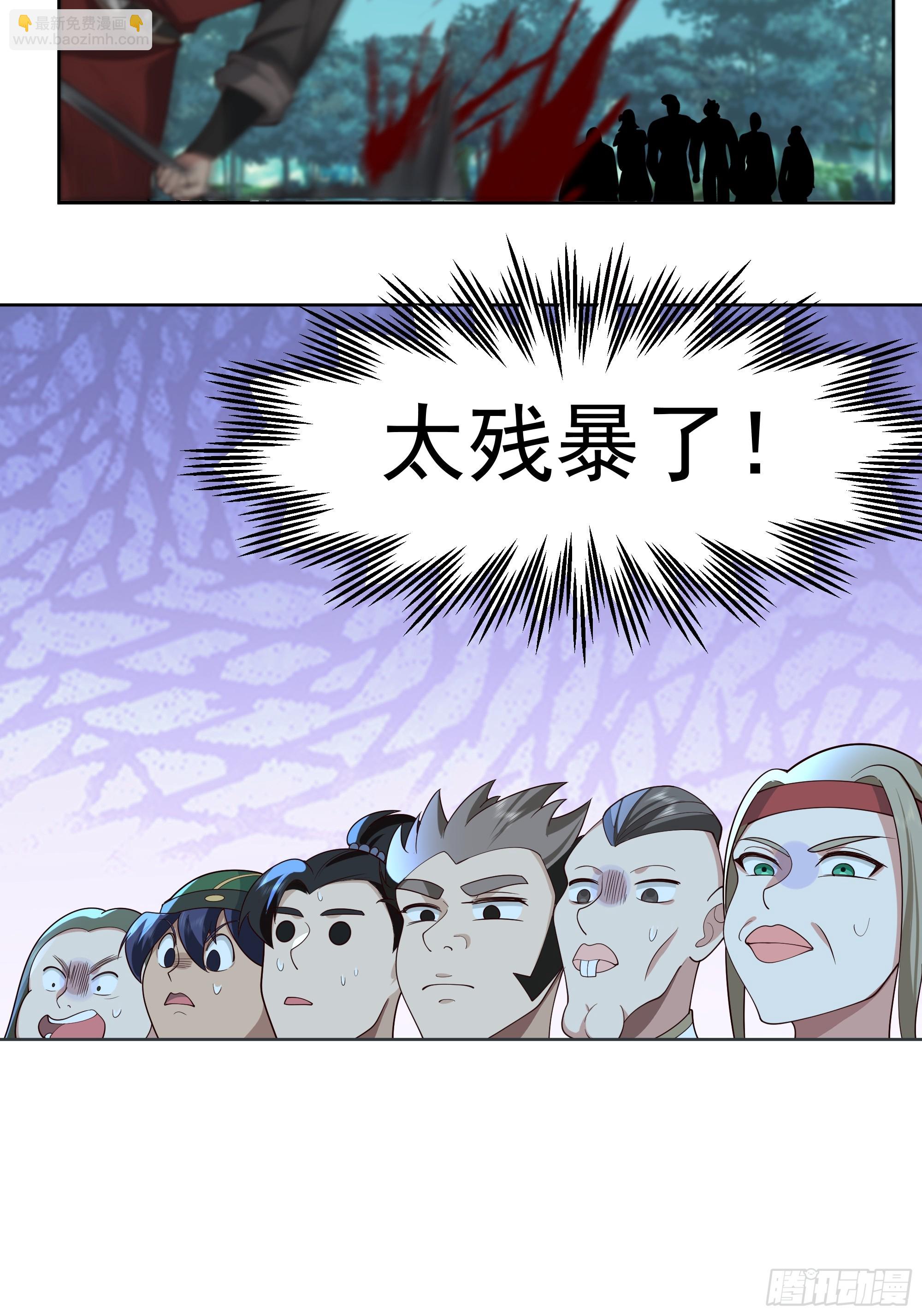 第26话-必死的仇怨-第27话