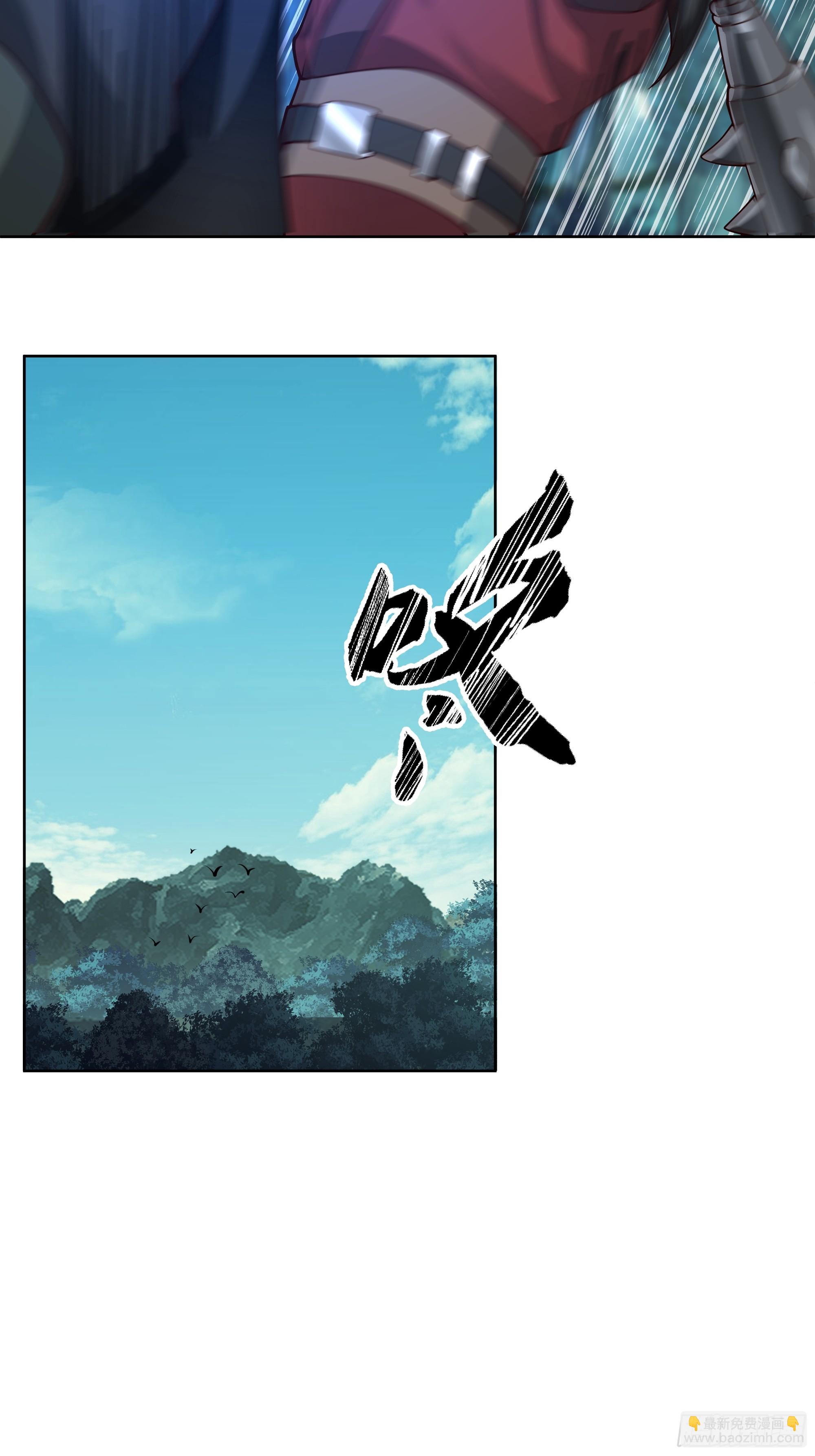 第26话-必死的仇怨-第27话