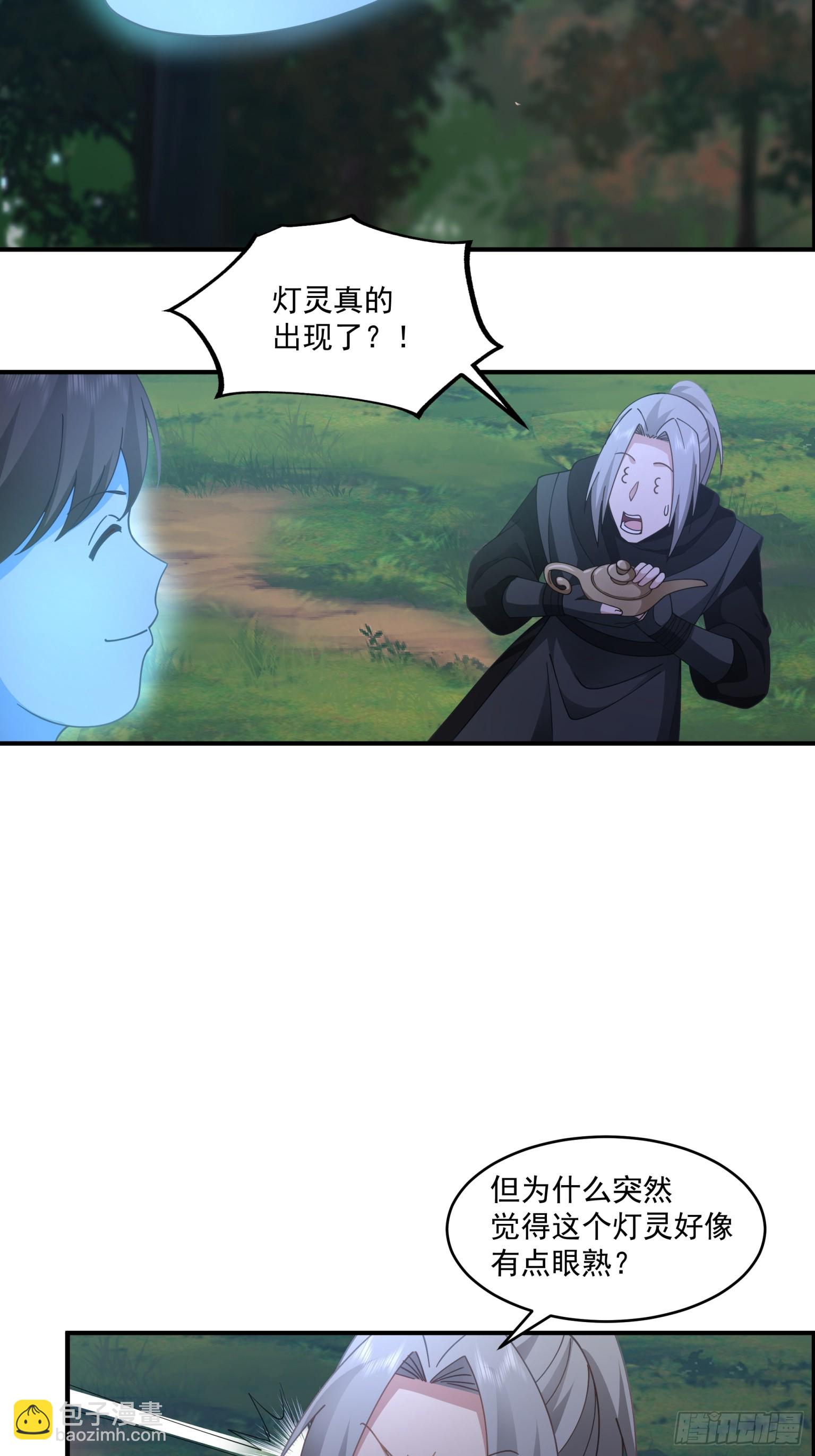 第28话-说出你的愿望！-第29话