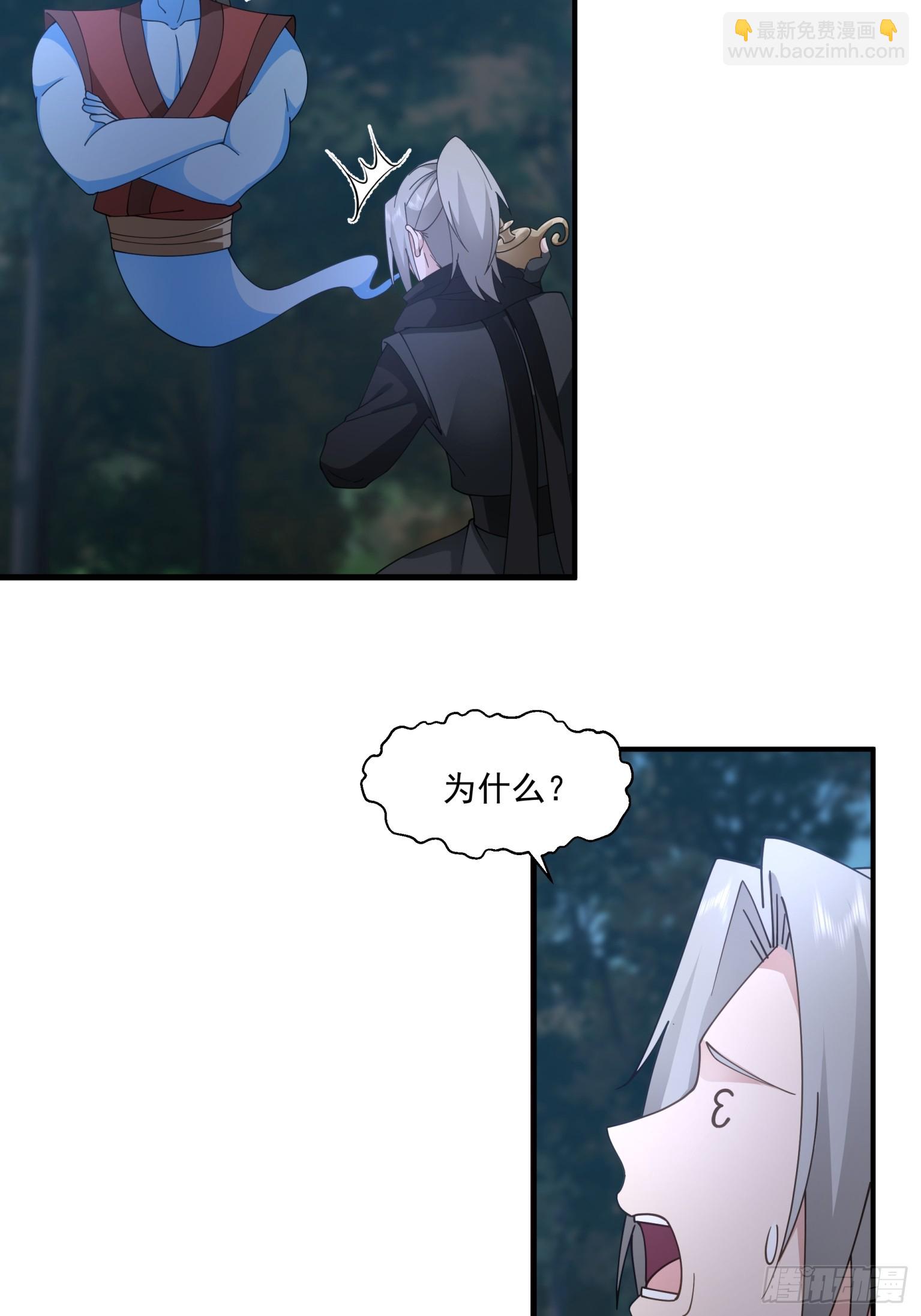 第28话-说出你的愿望！-第29话