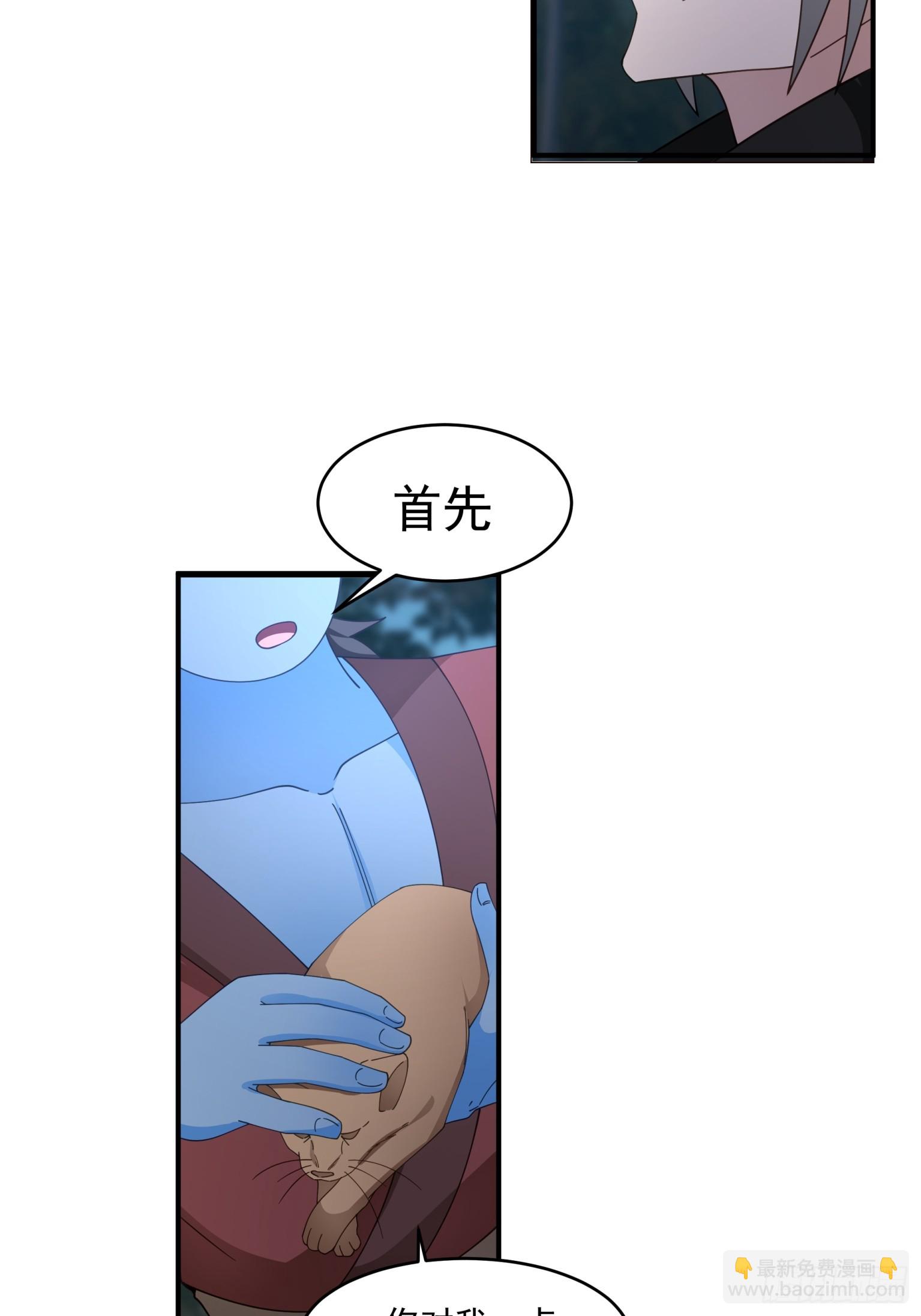 第28话-说出你的愿望！-第29话