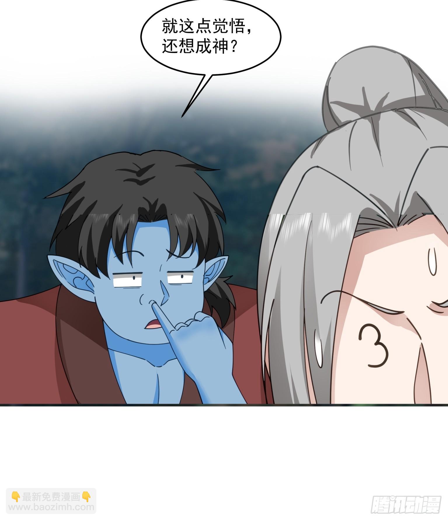 第28话-说出你的愿望！-第29话