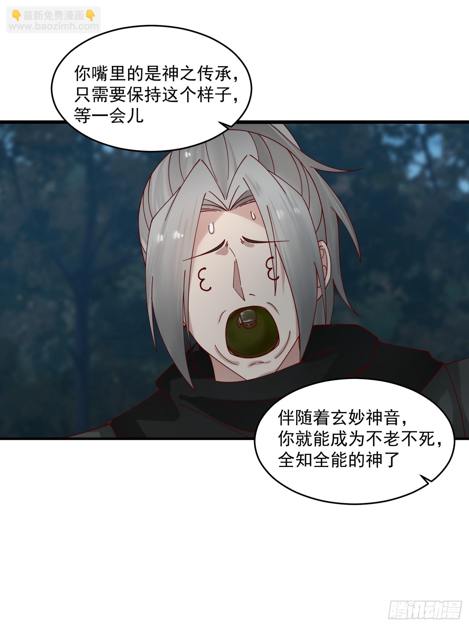 第28话-说出你的愿望！-第29话