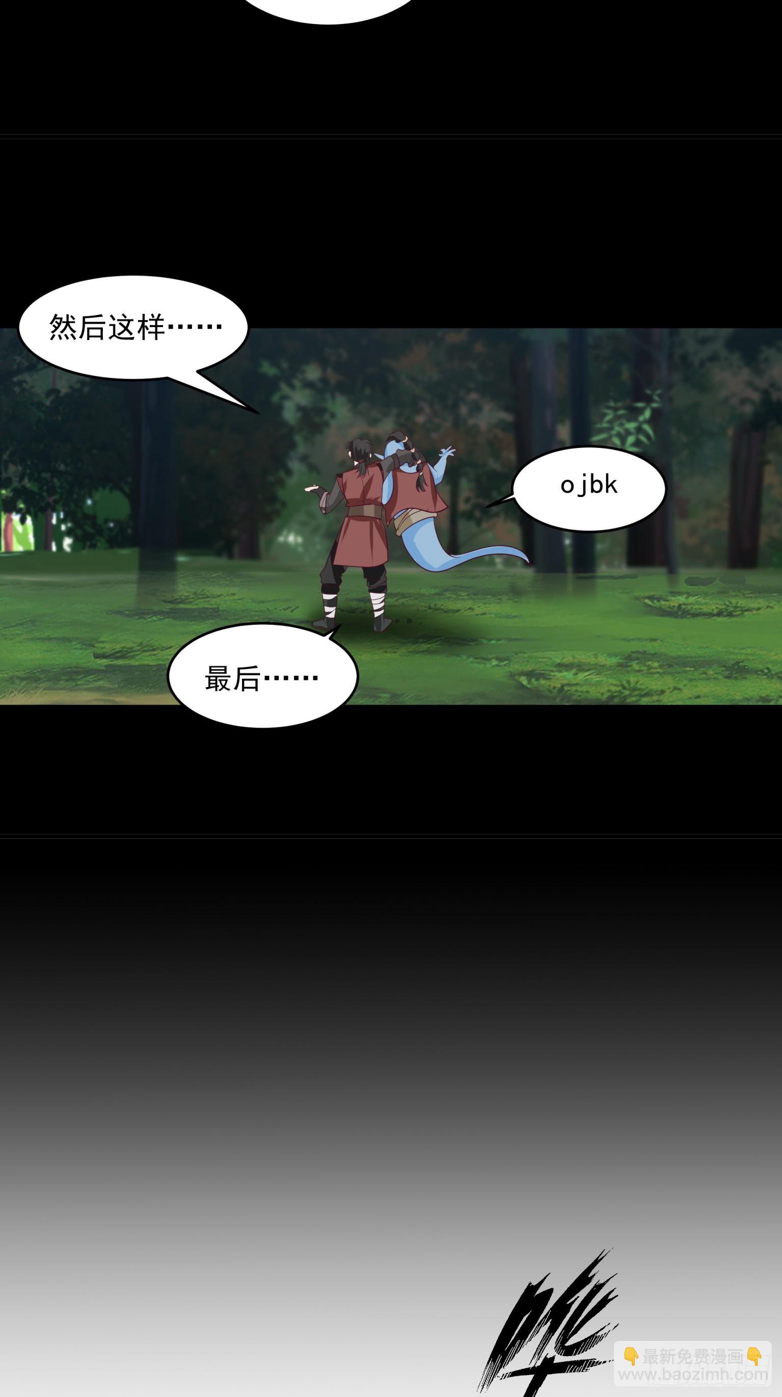 第28话-说出你的愿望！-第29话