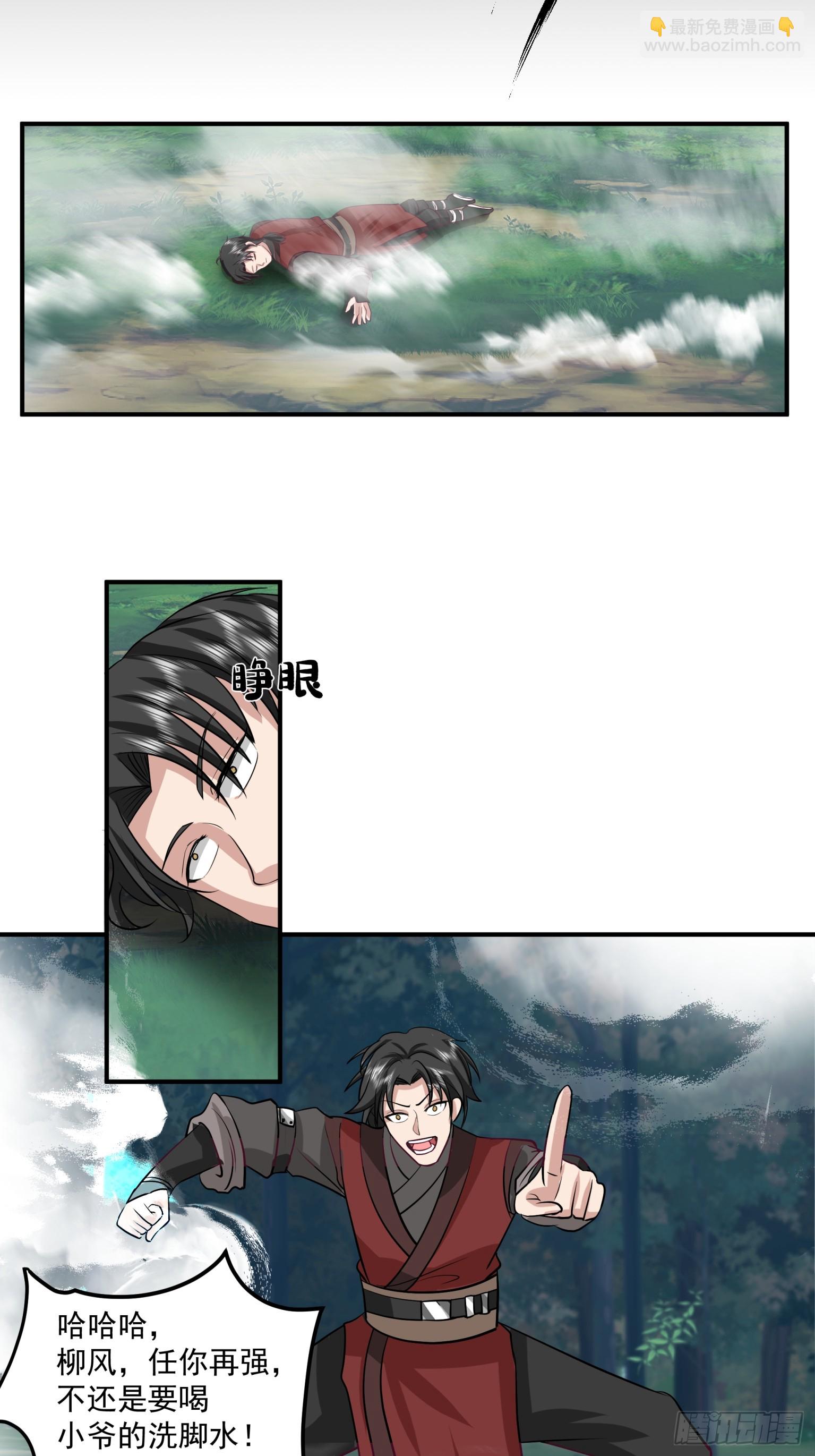 第28话-说出你的愿望！-第29话