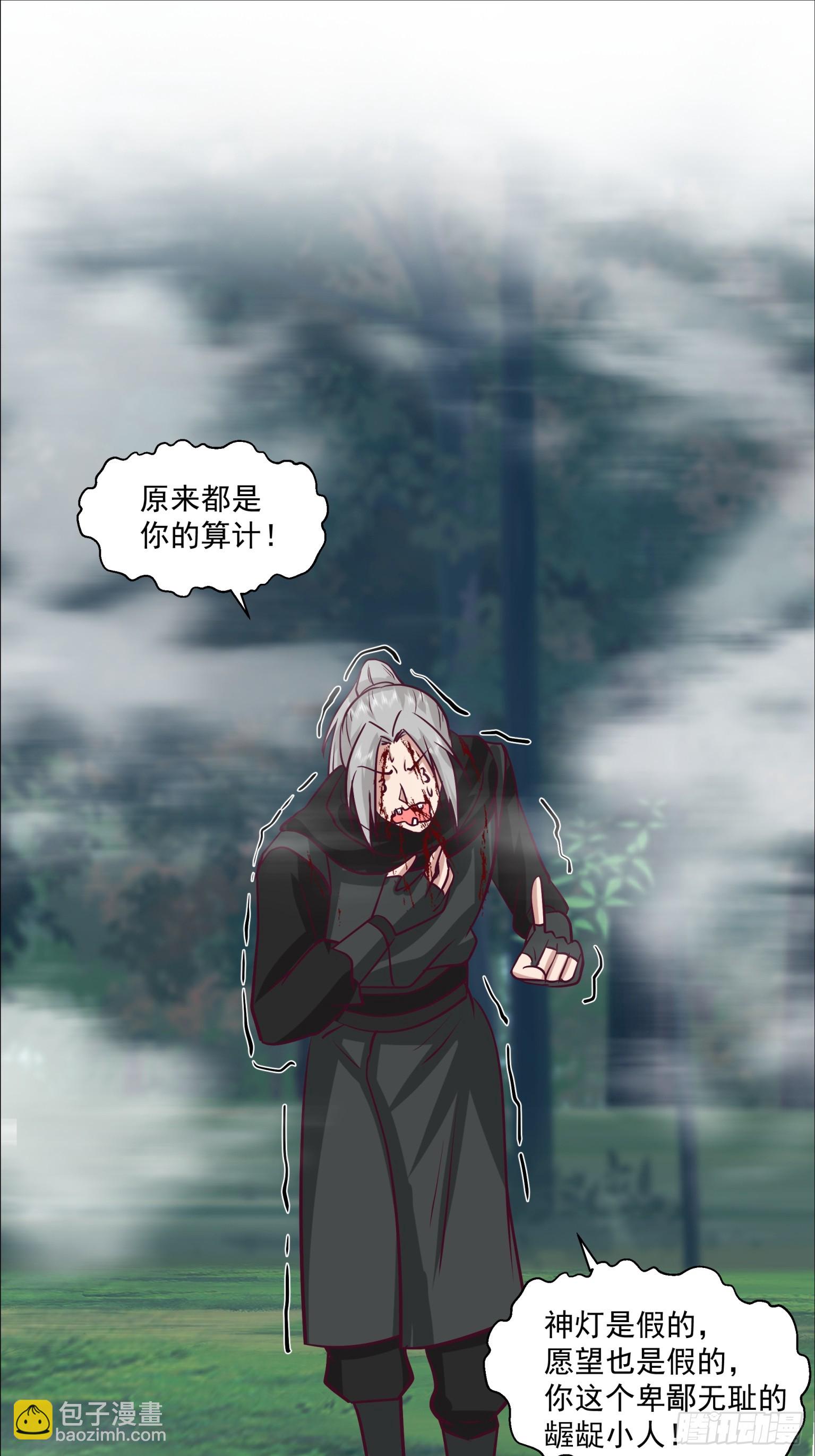 第28话-说出你的愿望！-第29话