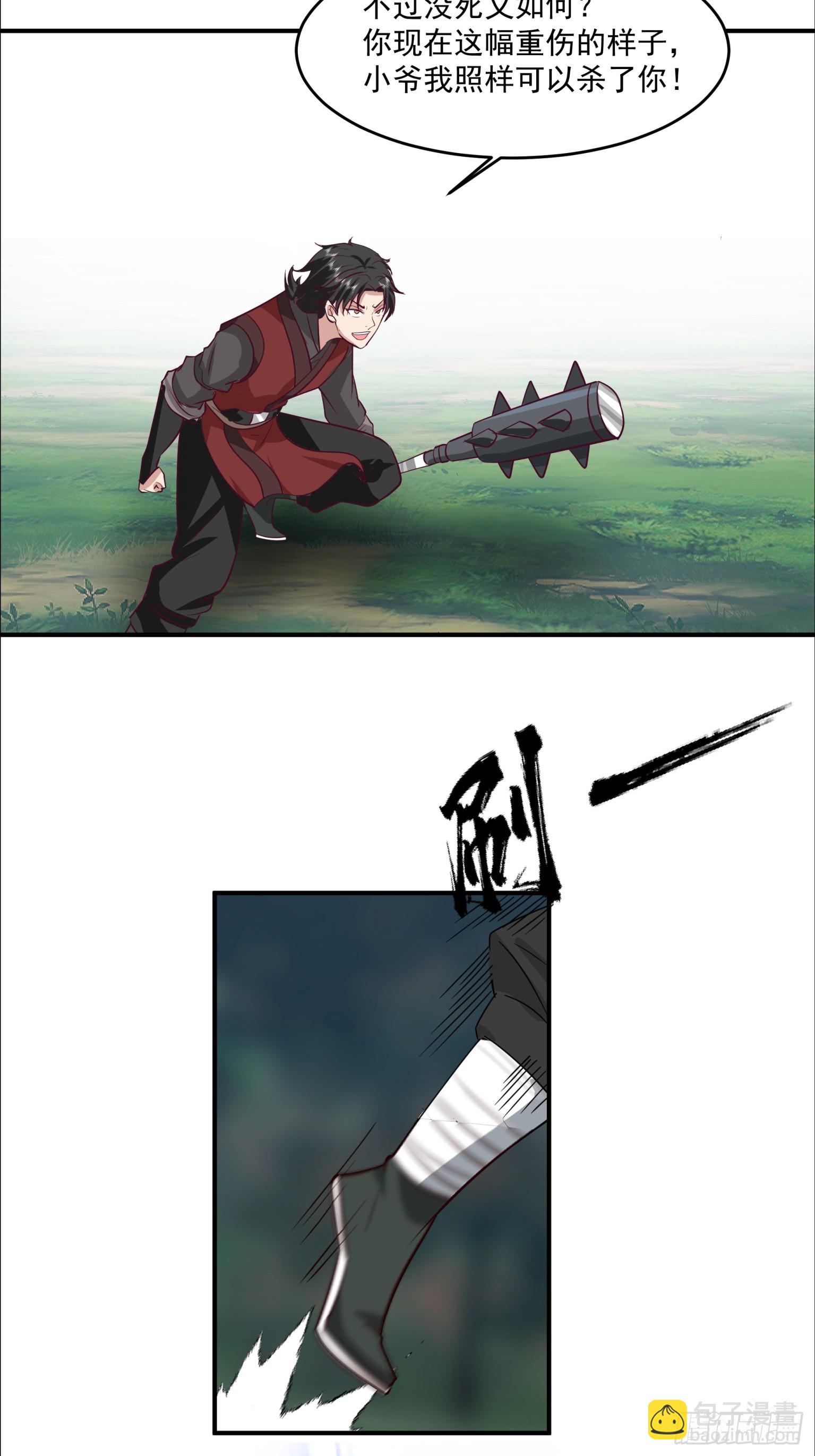 第28话-说出你的愿望！-第29话