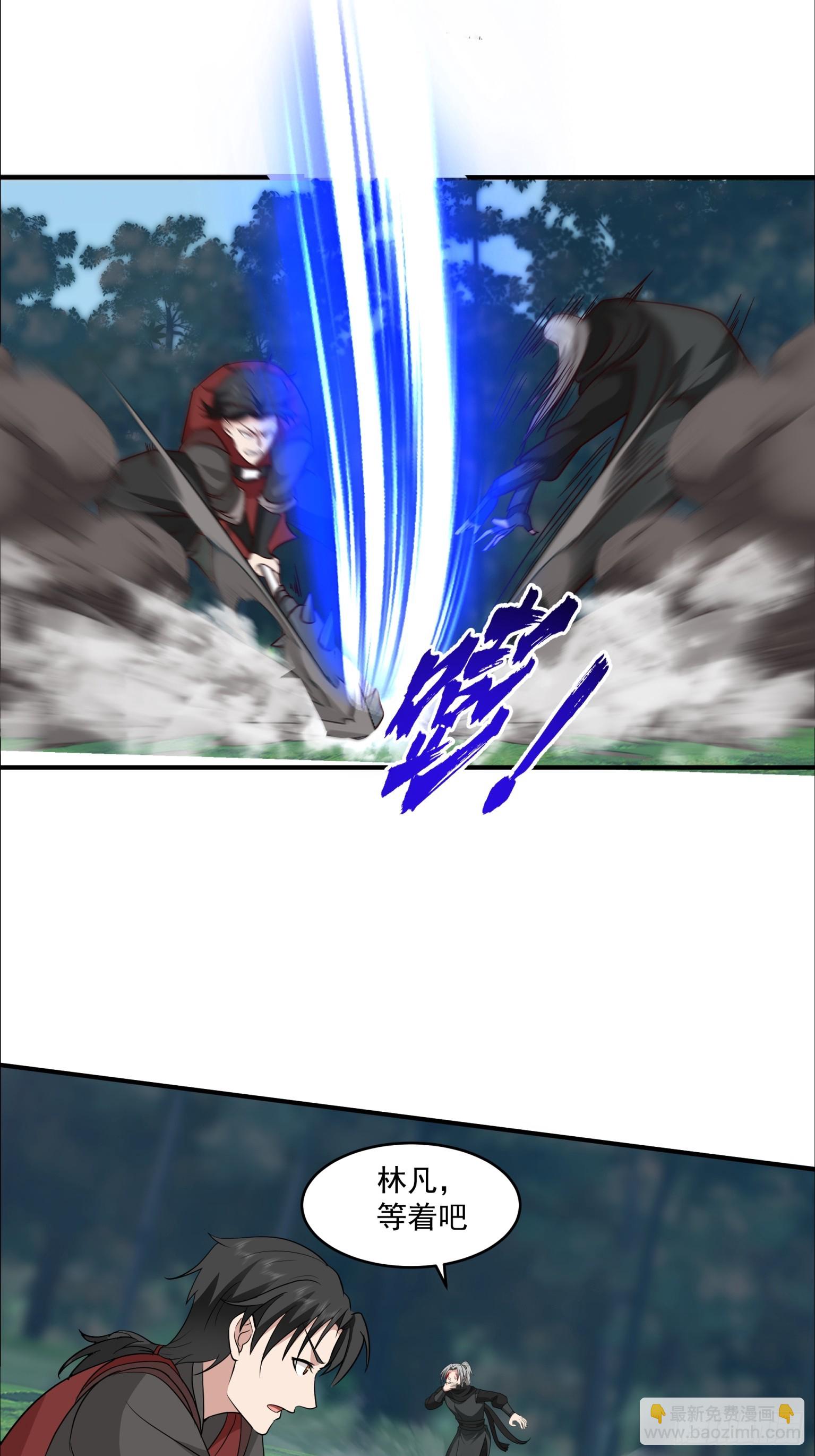 第28话-说出你的愿望！-第29话