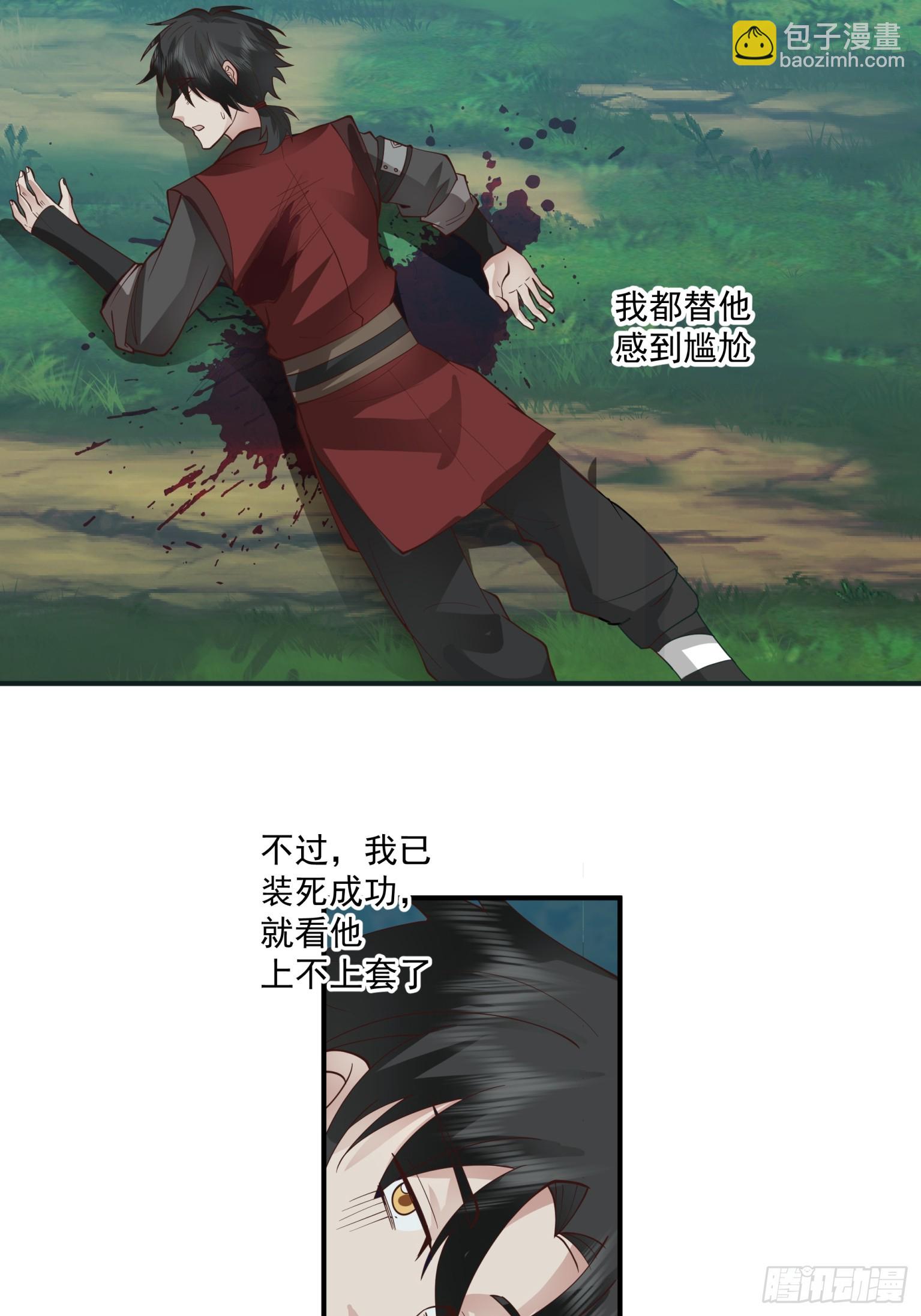 第28话-说出你的愿望！-第29话