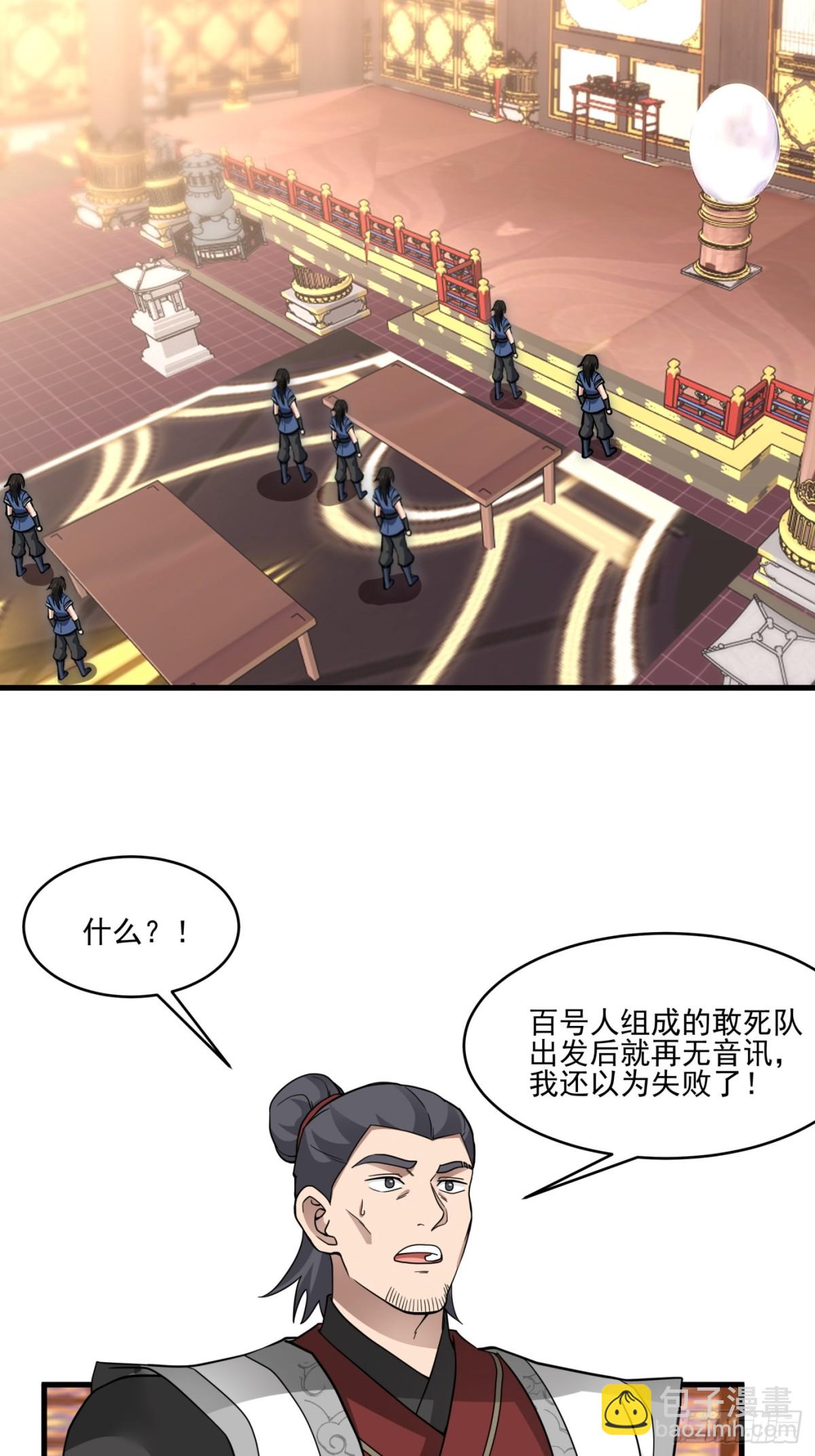 第2话-我变成了光！-第3话