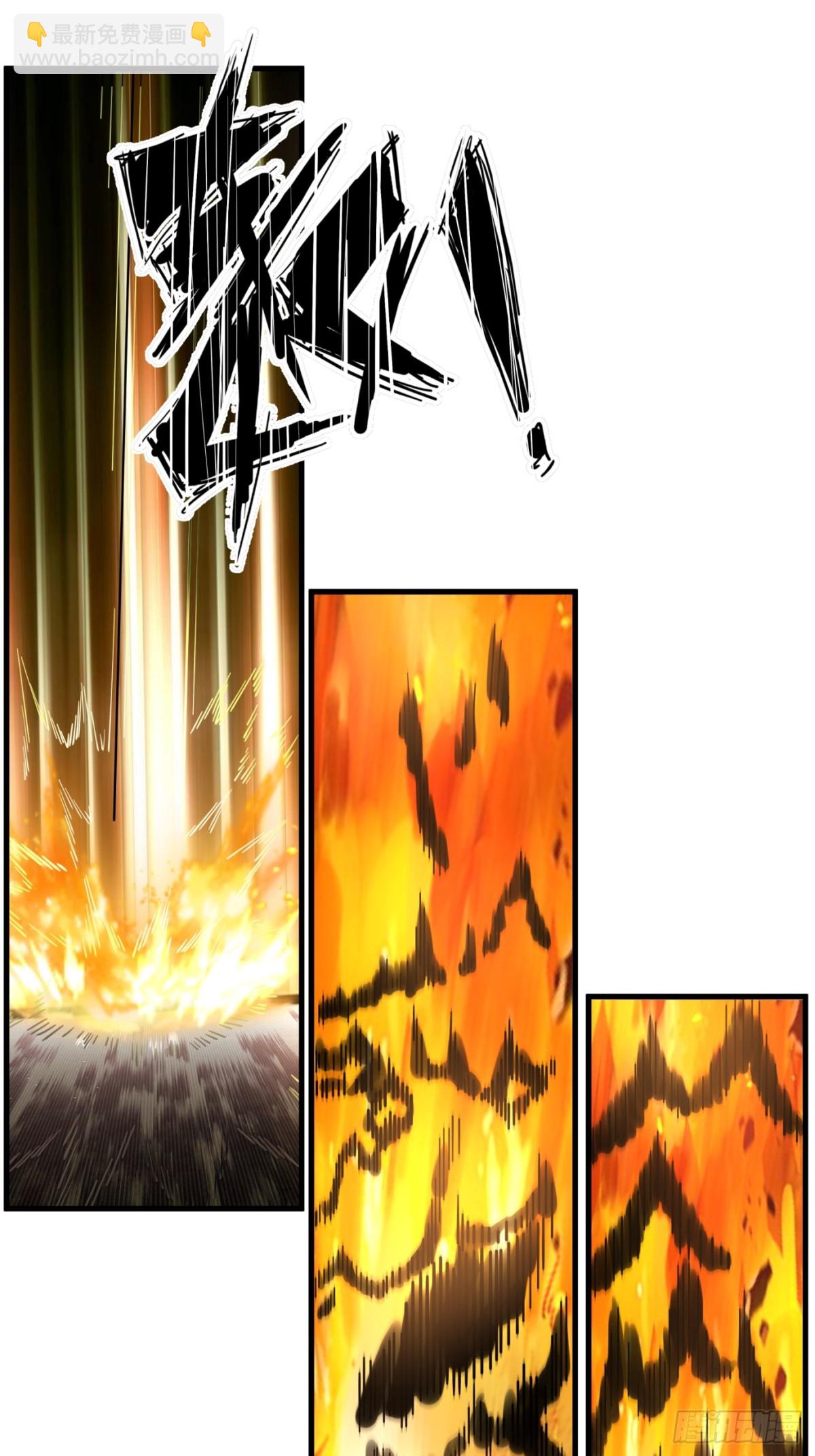 第2话-我变成了光！-第3话