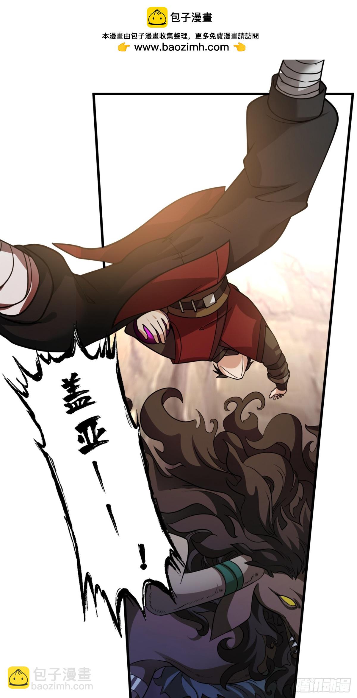 第2话-我变成了光！-第3话