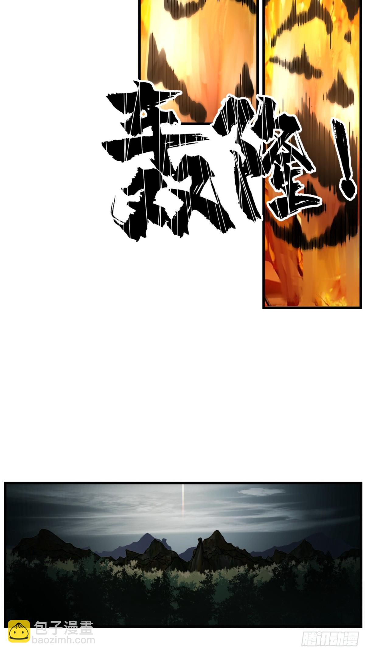 第2话-我变成了光！-第3话