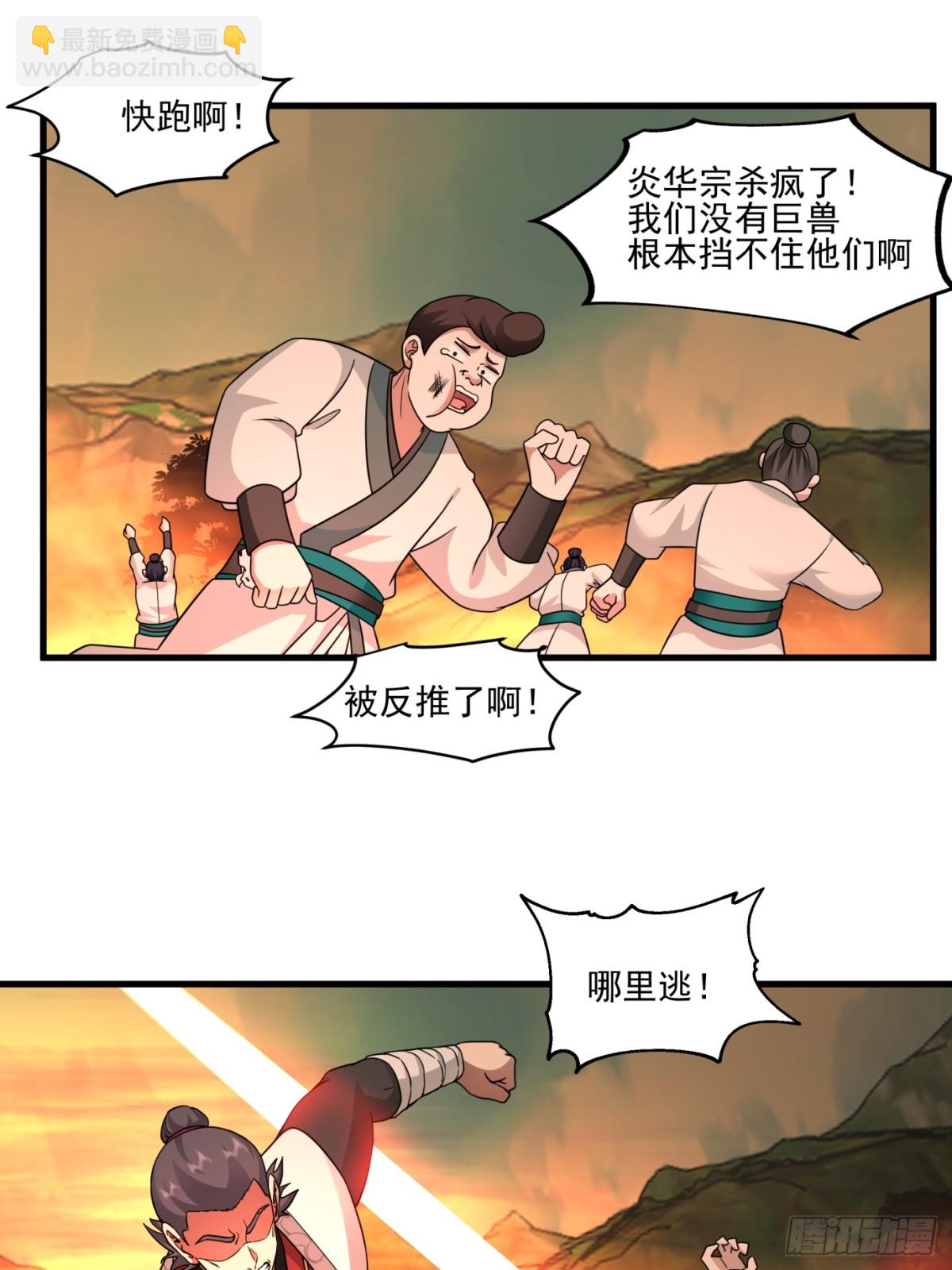 第2话-我变成了光！-第3话