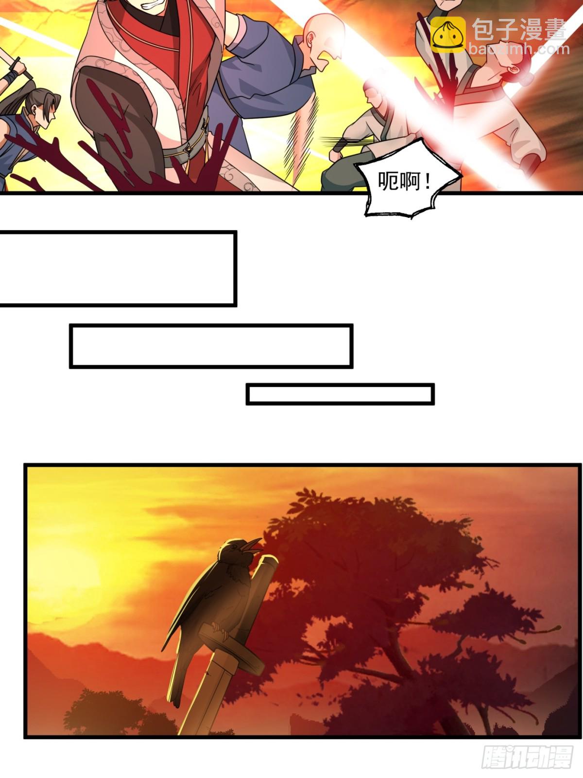 第2话-我变成了光！-第3话