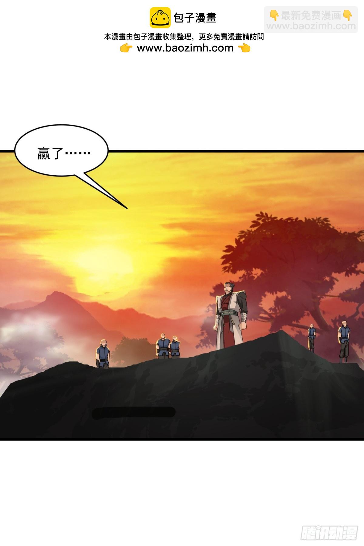 第2话-我变成了光！-第3话