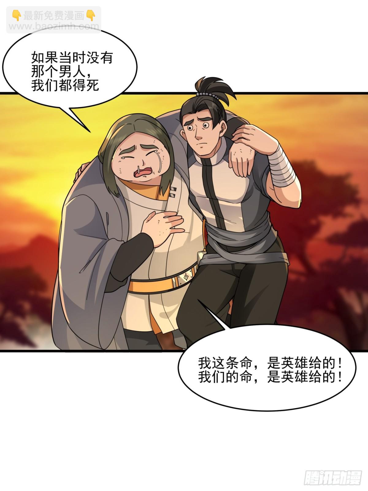 第2话-我变成了光！-第3话