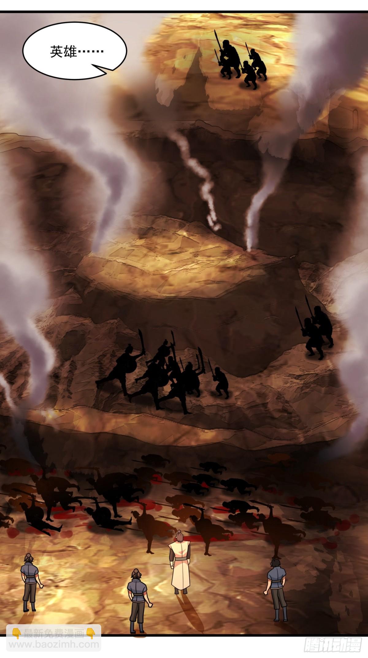 第2话-我变成了光！-第3话