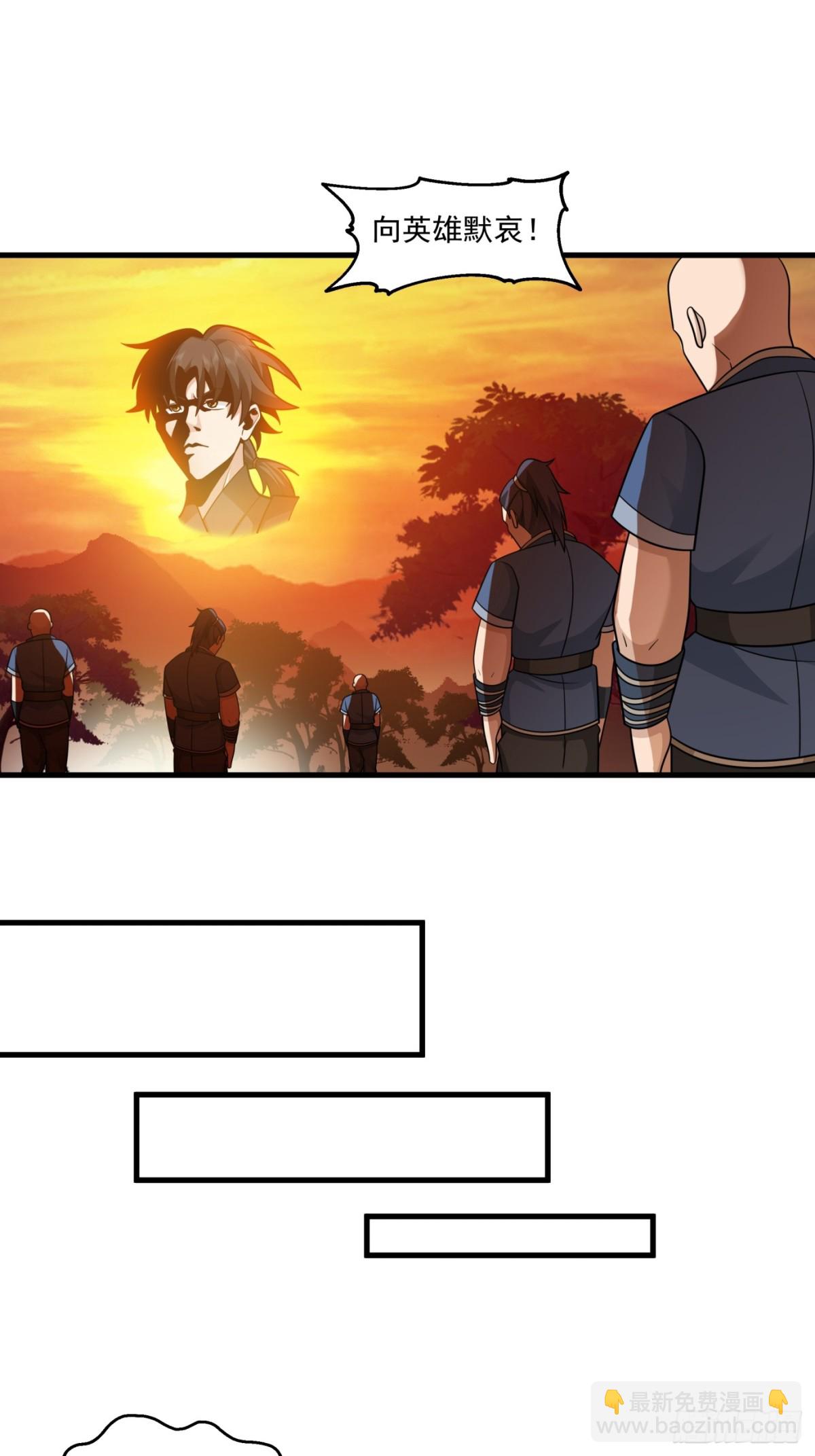 第2话-我变成了光！-第3话