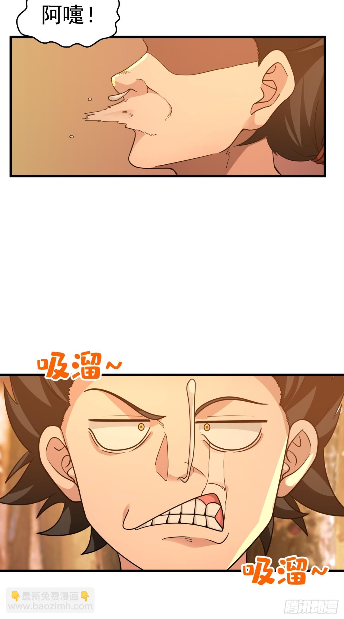 第2话-我变成了光！-第3话