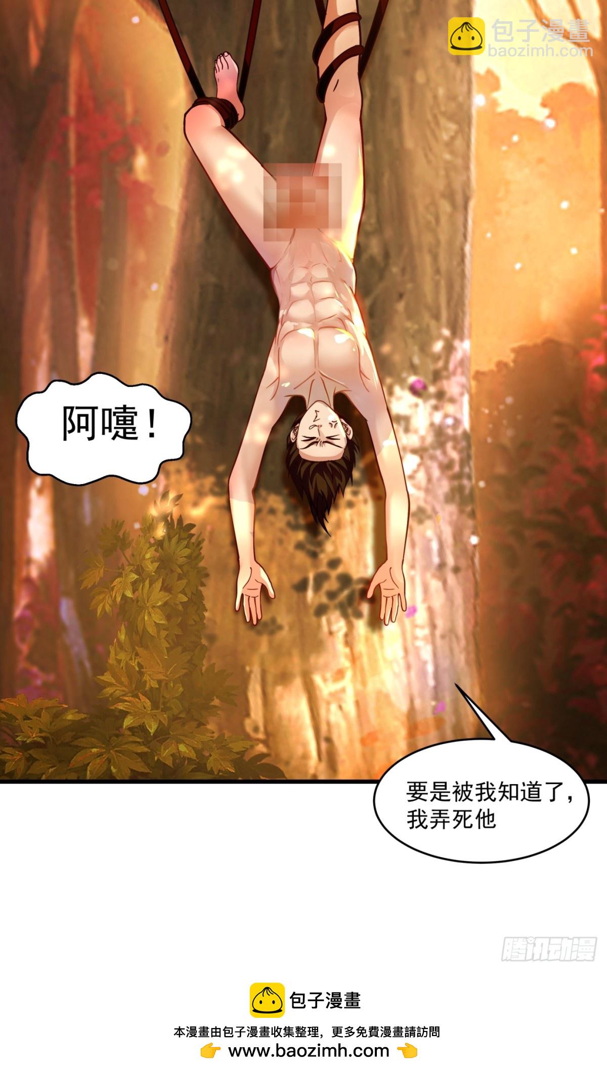 第2话-我变成了光！-第3话