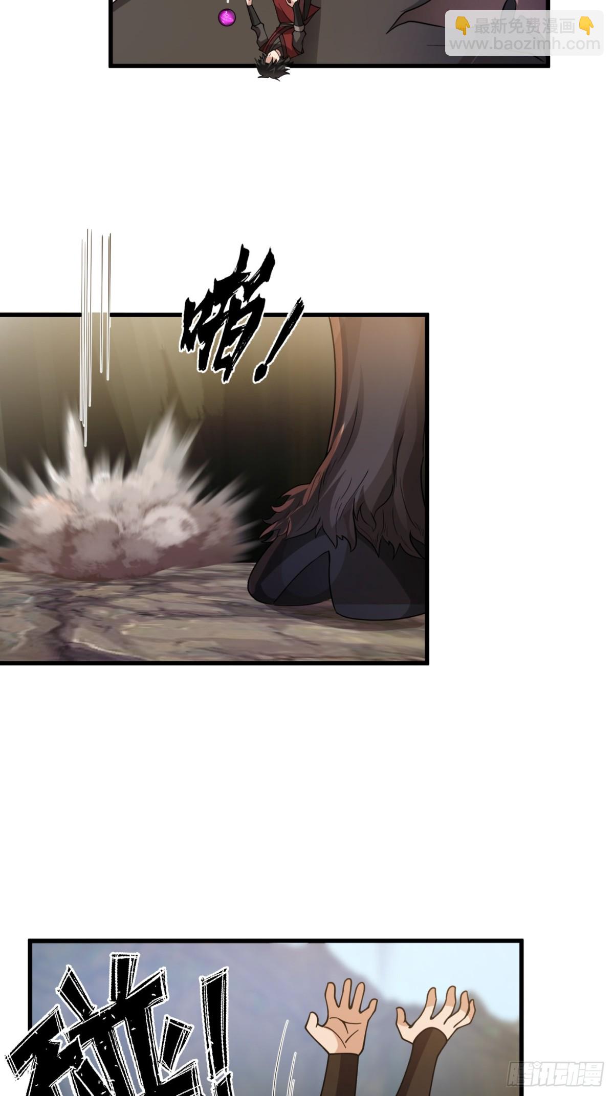 第2话-我变成了光！-第3话