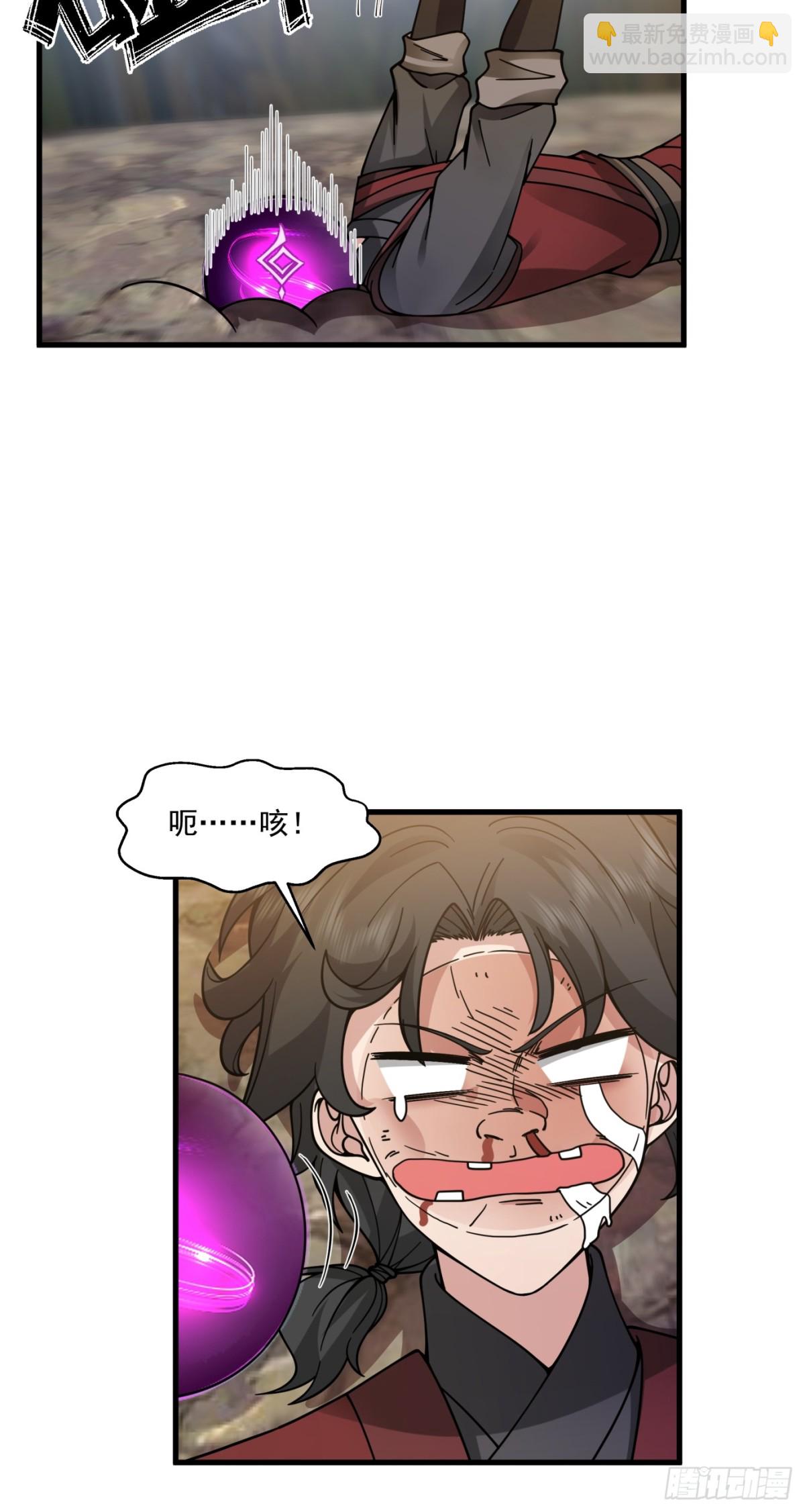 第2话-我变成了光！-第3话