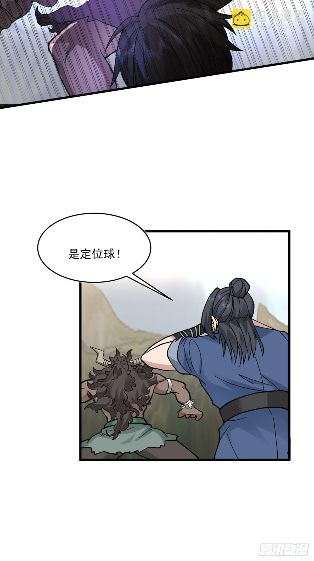 第2话-我变成了光！-第3话