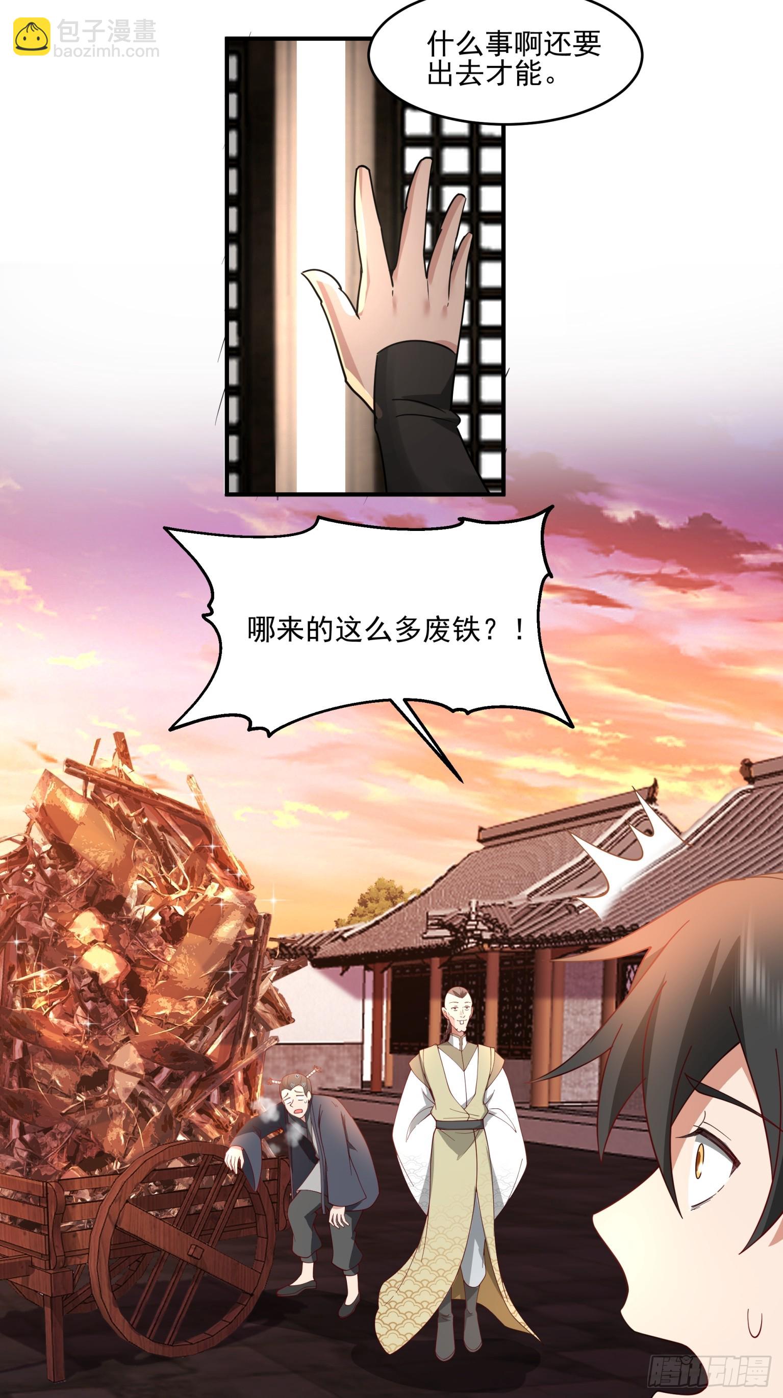 第30话-计划通-第31话