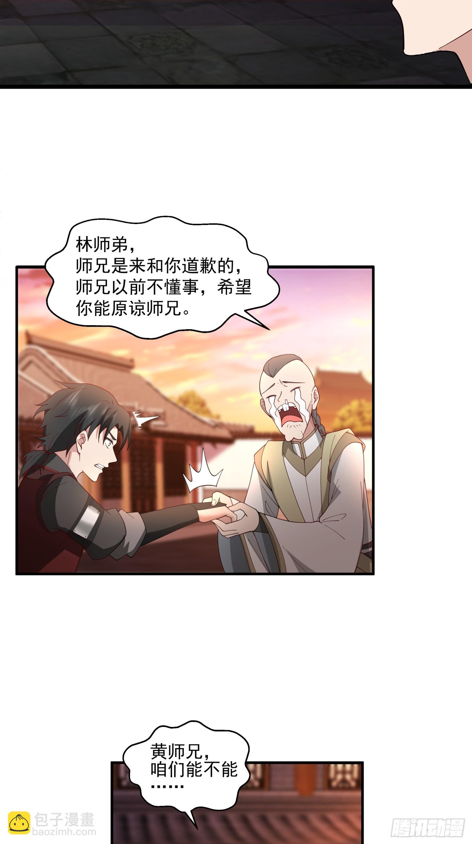 第30话-计划通-第31话