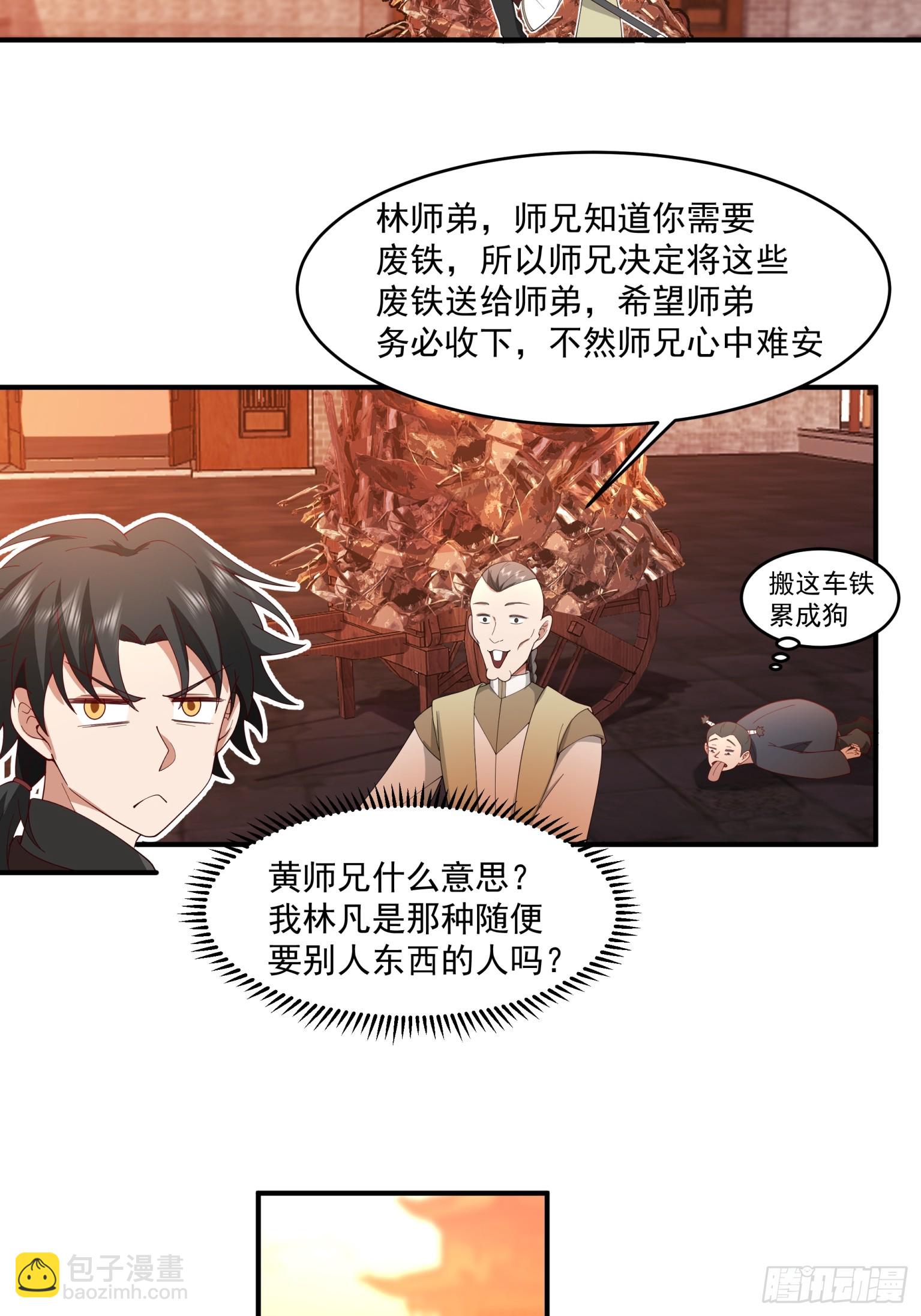 第30话-计划通-第31话