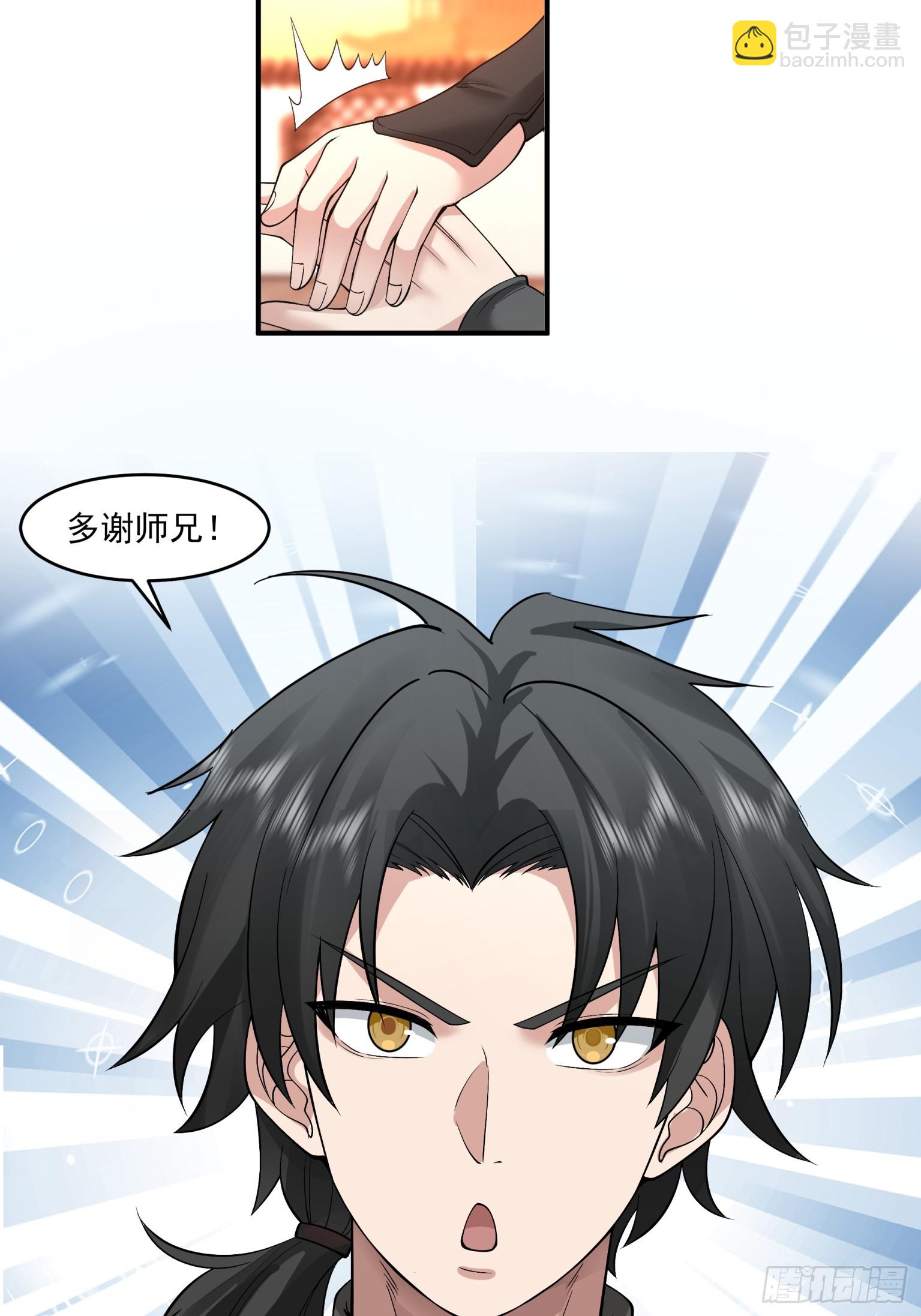 第30话-计划通-第31话