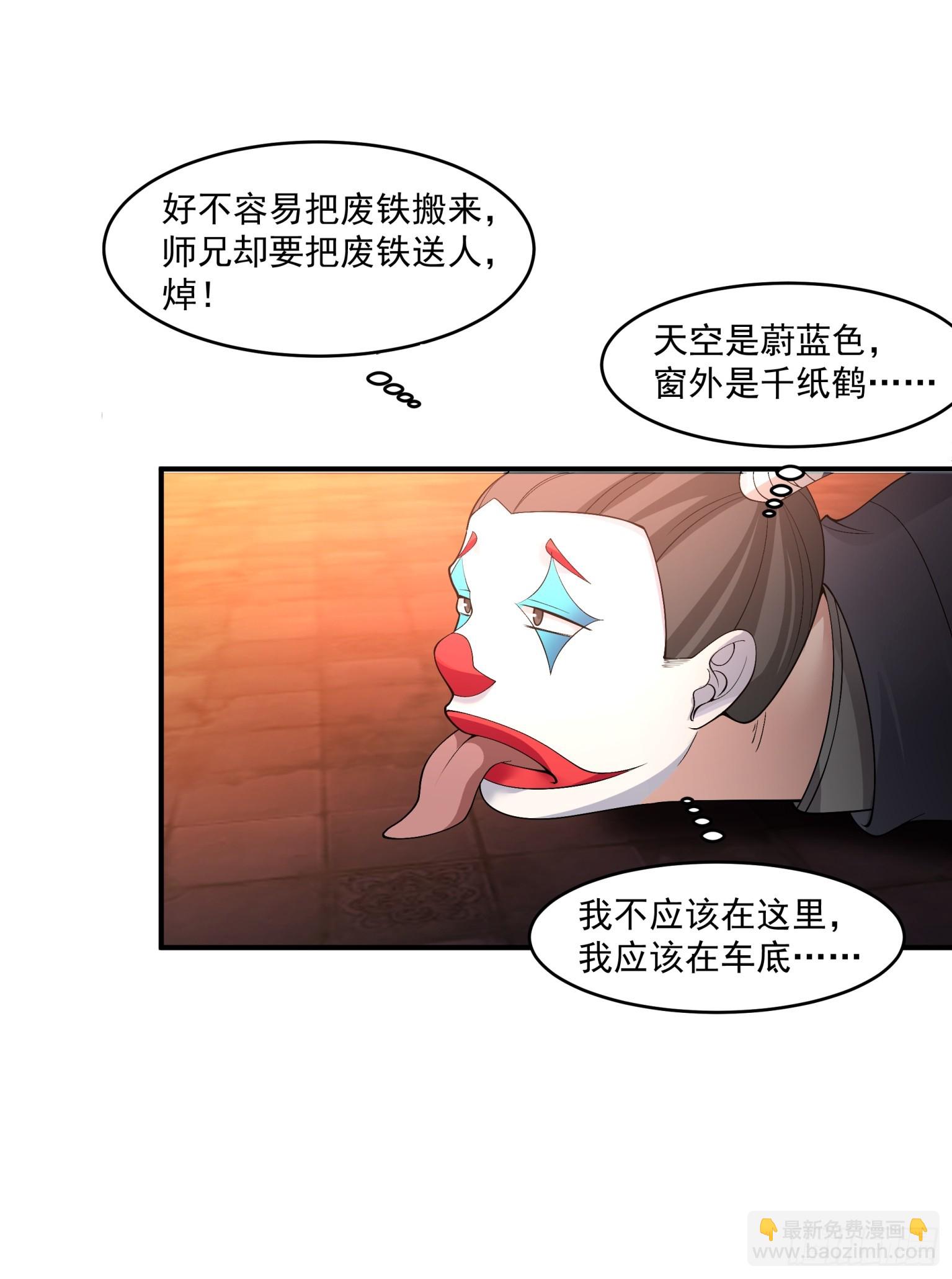 第30话-计划通-第31话