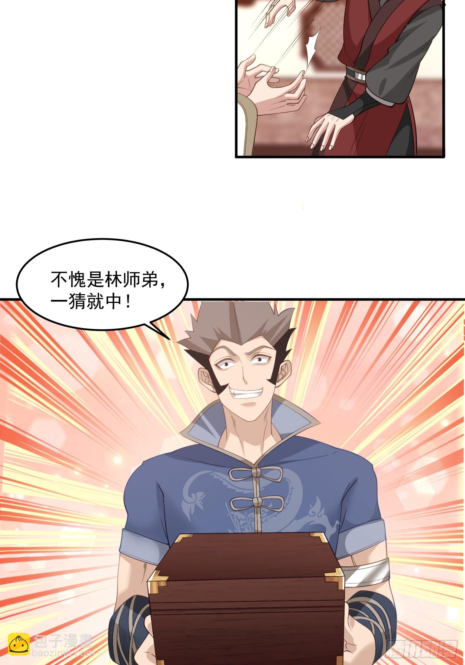 第30话-计划通-第31话