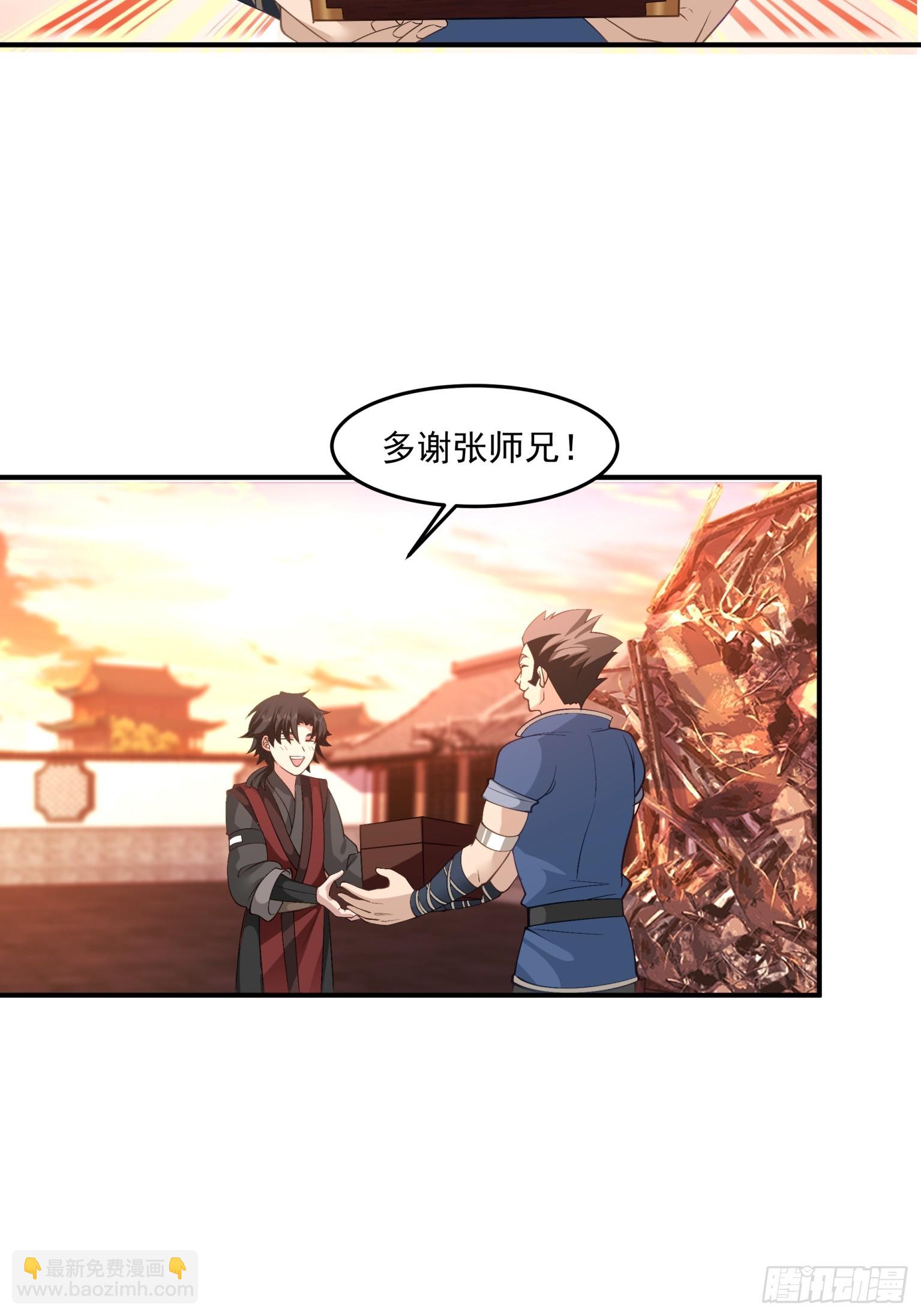 第30话-计划通-第31话