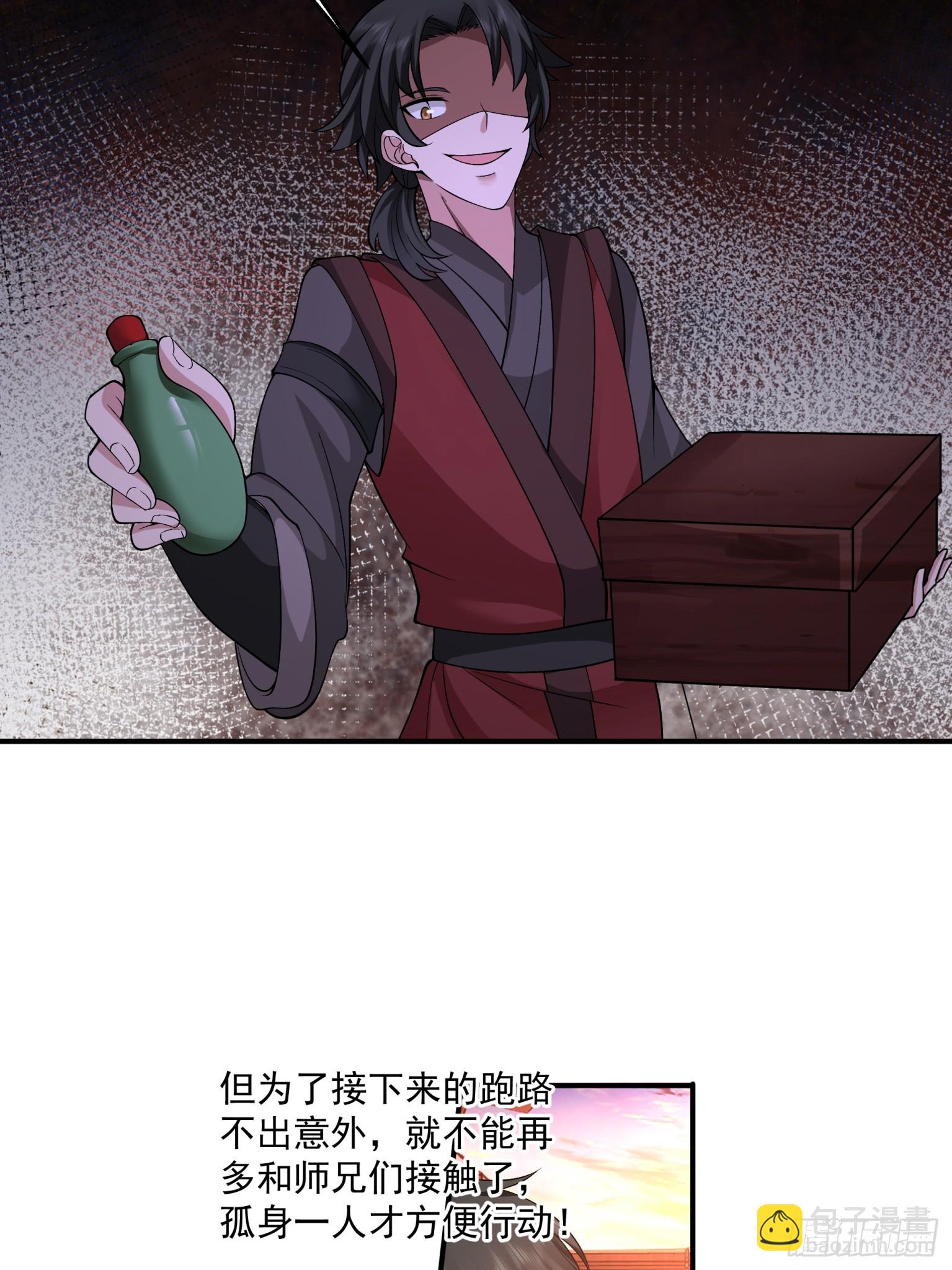 第30话-计划通-第31话